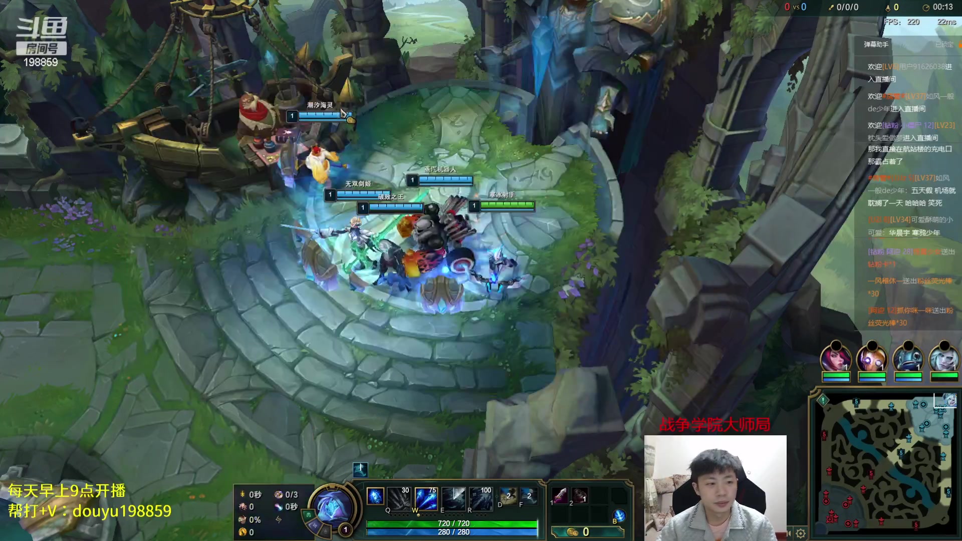 【2023-04-22 20点场】主播阿迎：阿迎:寒冰专场下路细节教学