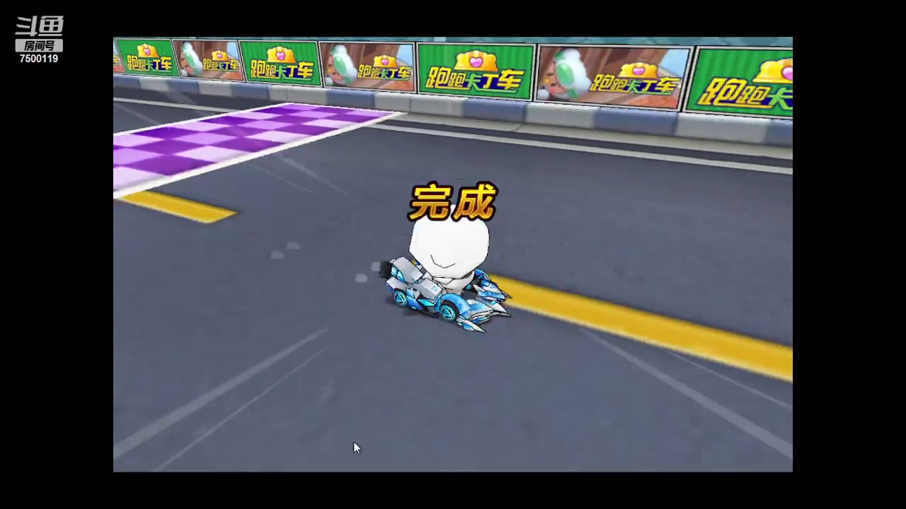 【2023-04-23 21点场】Kart放纵：来了来了！！！！ 7500119