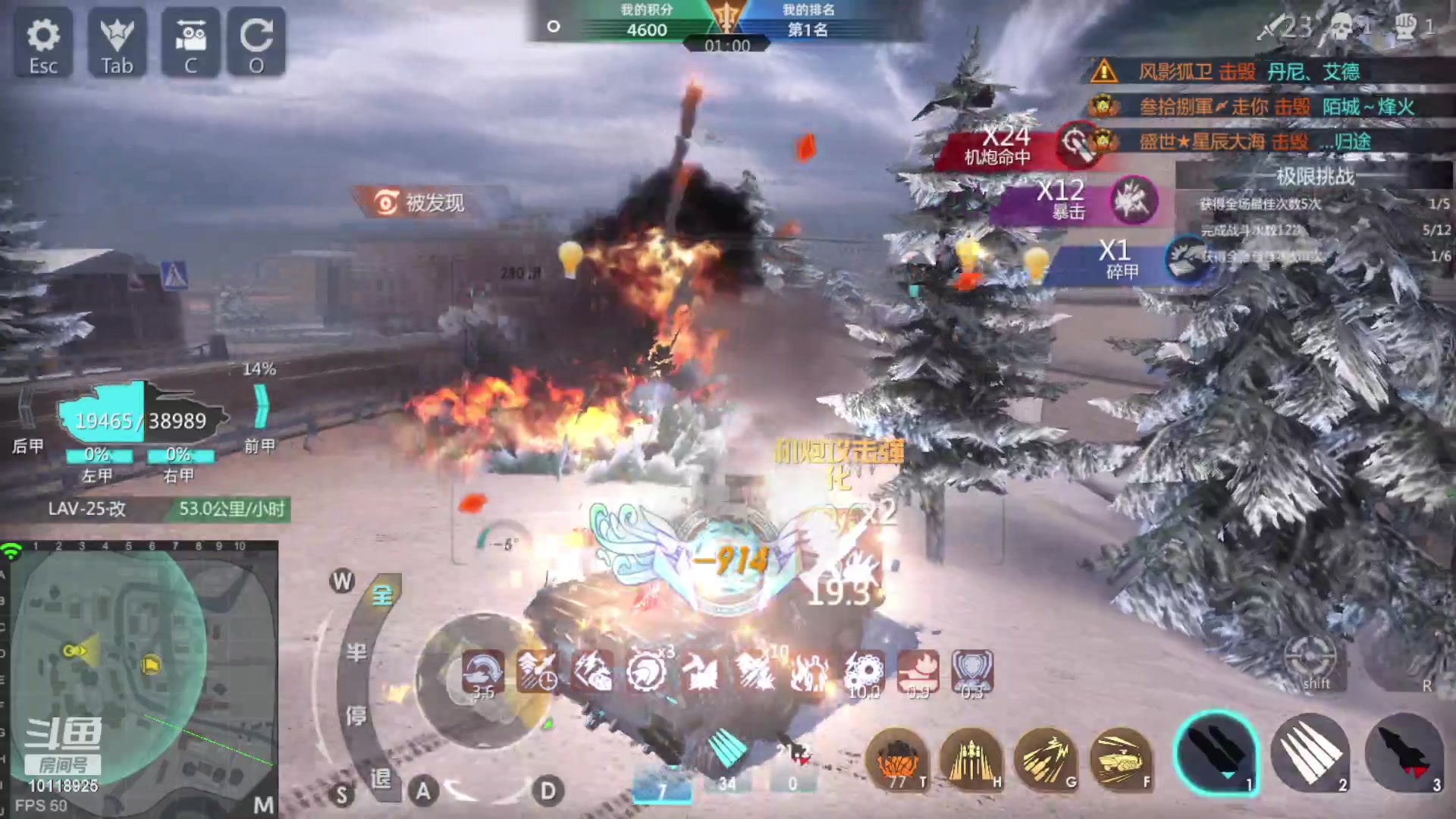 【2023-04-24 13点场】神怒流云飞沙：神怒~流云飞沙