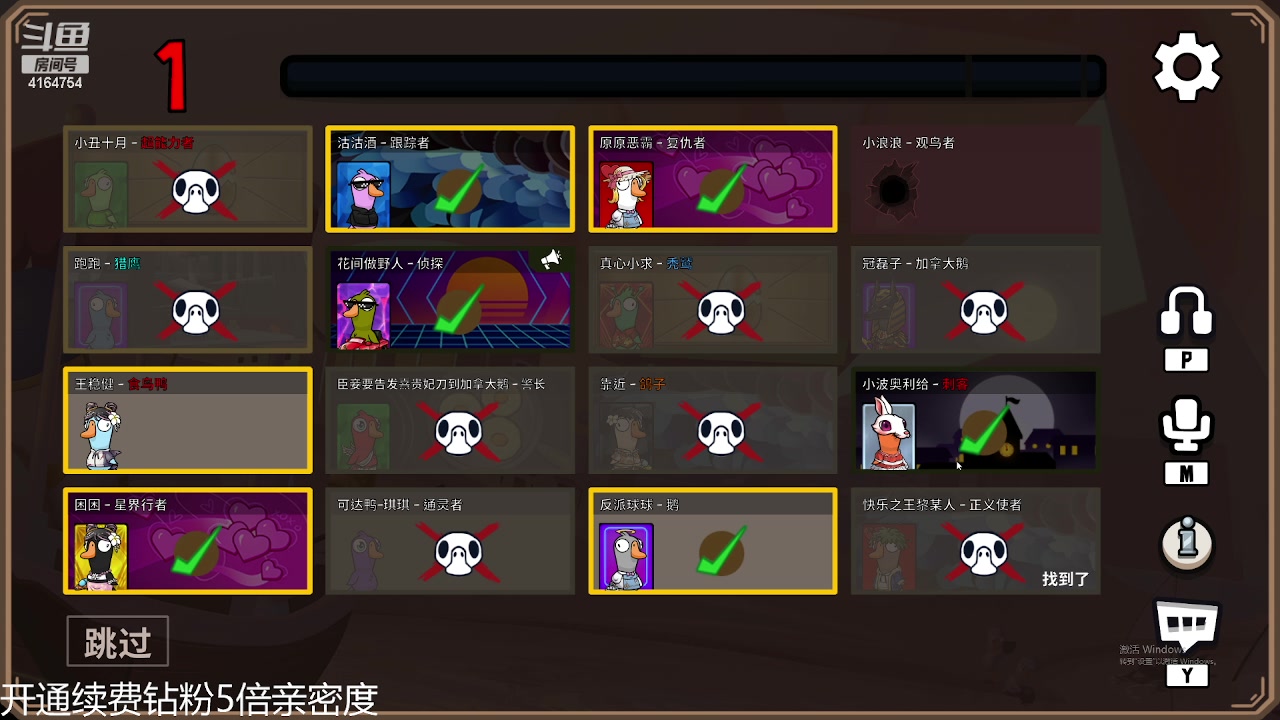 【2023-04-23 21点场】冠磊崽：（钻粉狂欢）正义使者鹅鹅鹅鹅杀