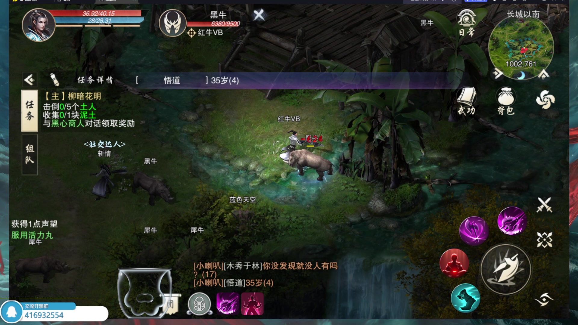 【2023-04-23 09点场】红牛VB：《红牛》逆天改命,牛转乾坤,必胜局！