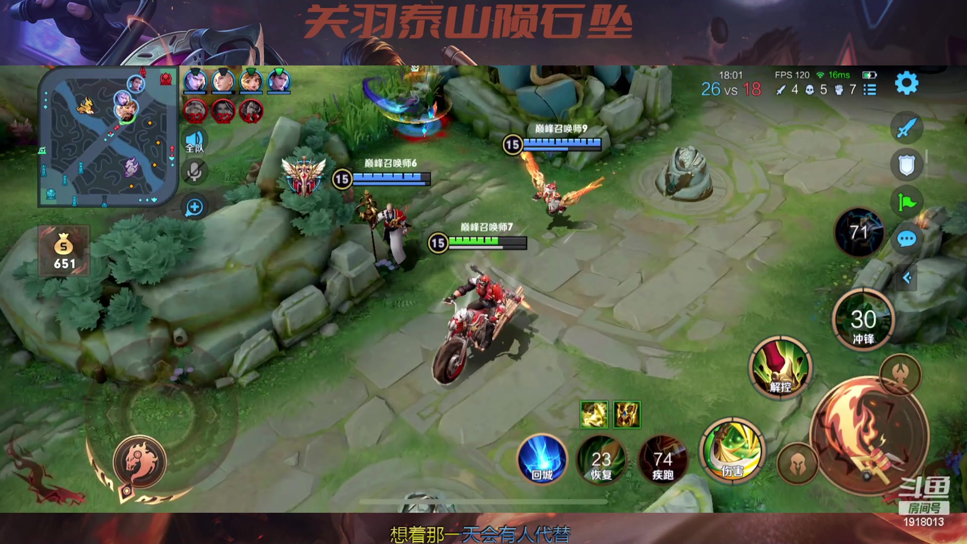 【2023-04-24 19点场】苏打锋：苏打锋 终极关羽蒙恬！