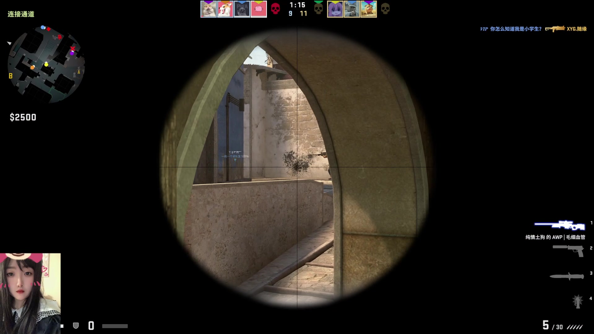 【2023-04-23 20点场】膝盖是个倒霉蛋：每天6点播~呀呀呀呀