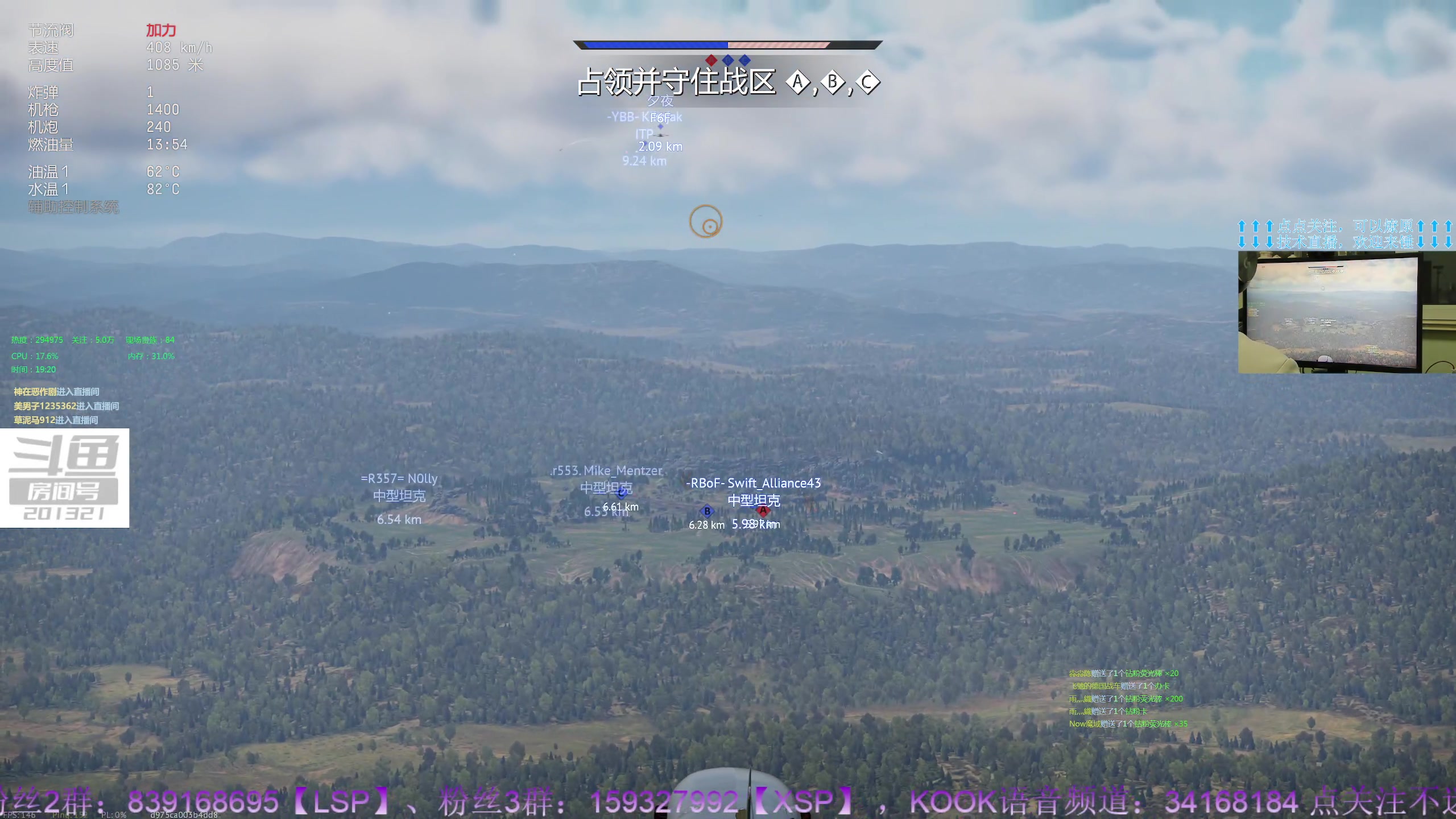 【2023-04-23 18点场】战争雷霆老铁：【战争雷霆】陆空一体军事化网游