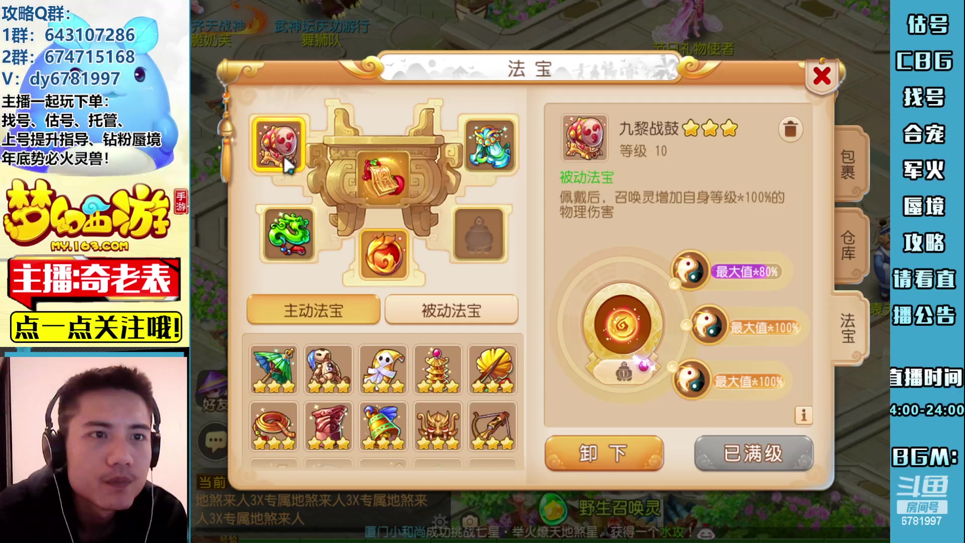 【2023-04-24 17点场】烟鬼奇老表：云A点一支。