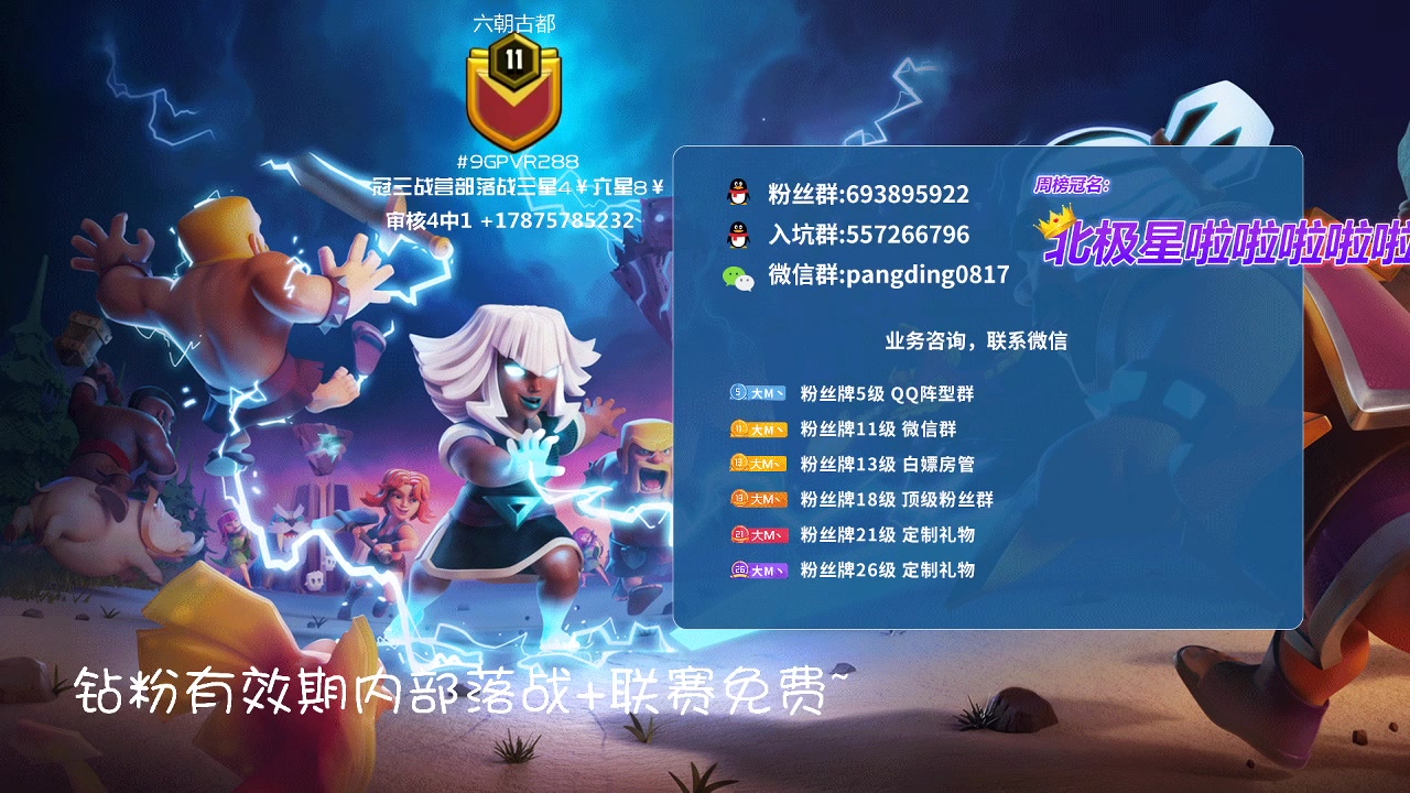 【2023-04-18 17点场】zzz大M丶：大M:9点星霸杯败者组决赛 上场打