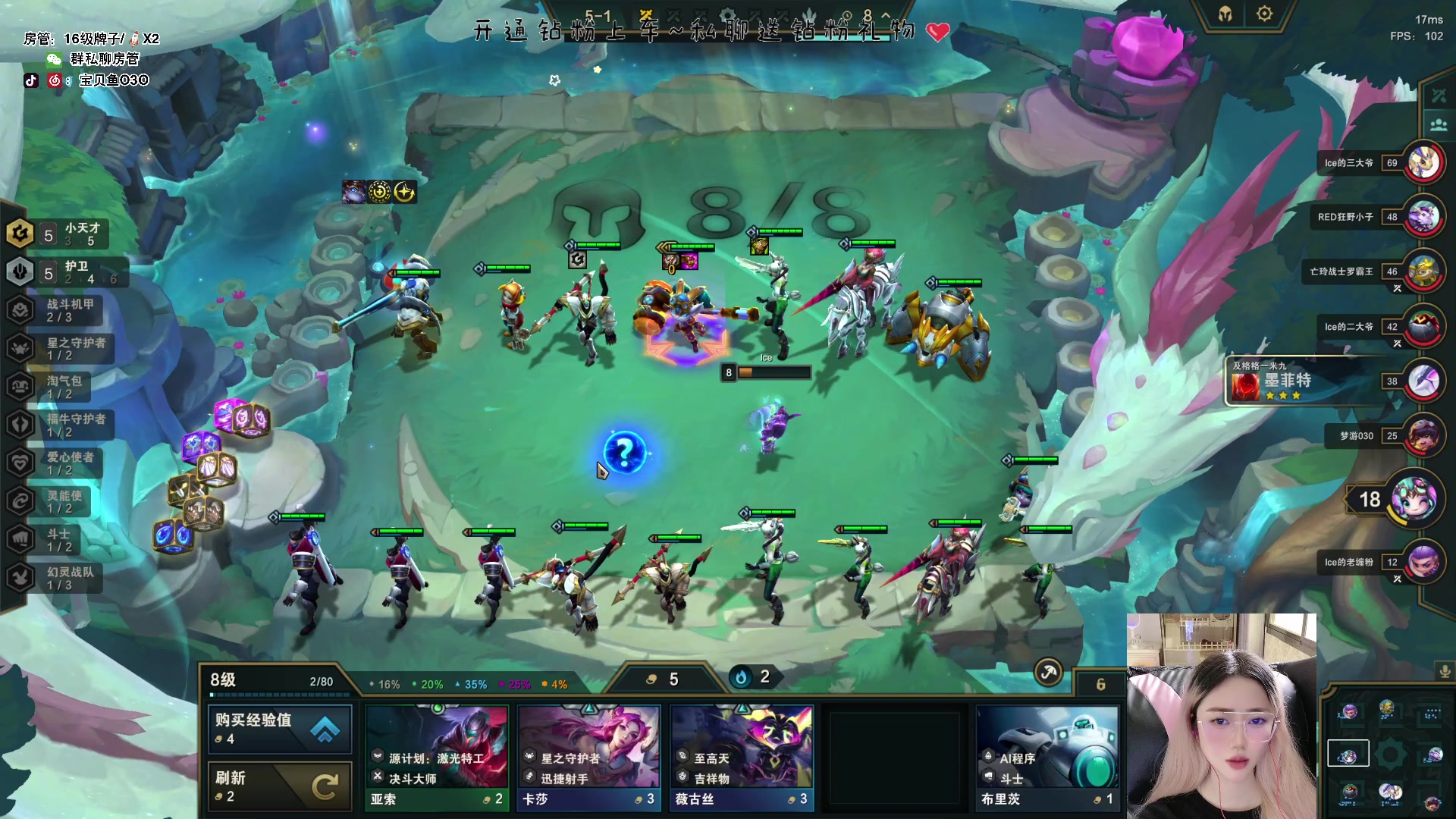 【2023-04-24 12点场】宝贝鱼O3O：鱼和熊掌不可兼得 但单身和穷却可以