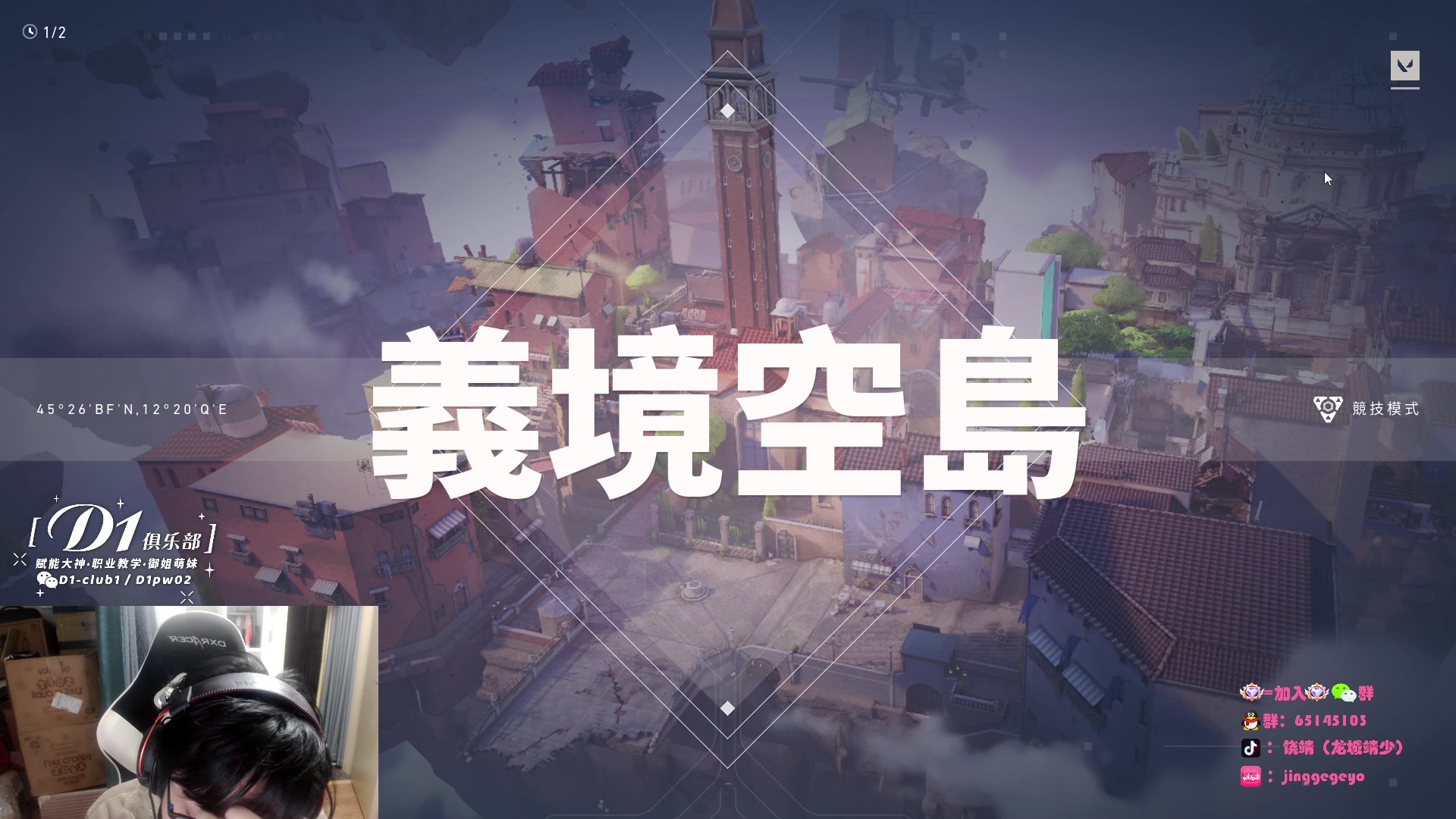 【2023-04-23 22点场】Jing靖哥哥：我龙城靖少你又是谁啊？