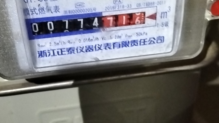 【2023-4-23 18点场】发财个手:天街罗马俱乐部