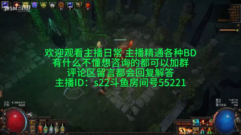流放之路日常972