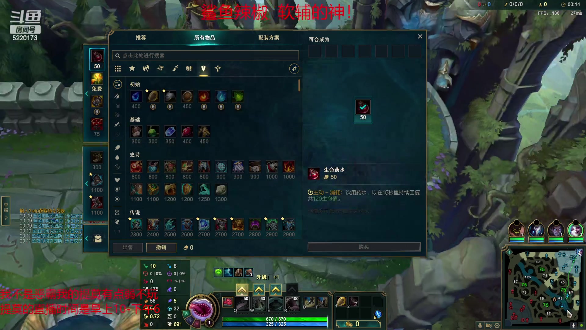 【2023-04-24 18点场】恶霸提莫：二台辣椒：峡谷之巅钻石局上分教学