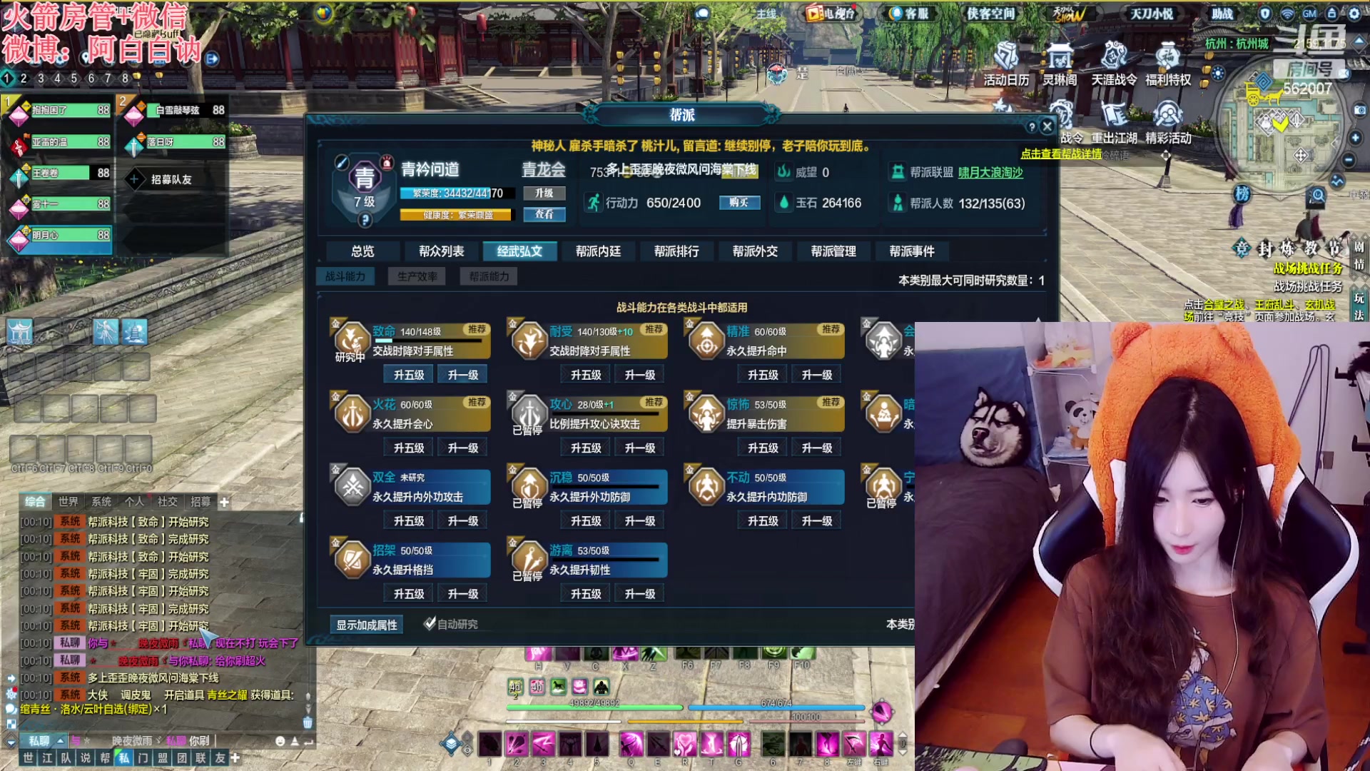 【2023-04-24 00点场】白菇凉：阿白白：什么游戏都玩呢