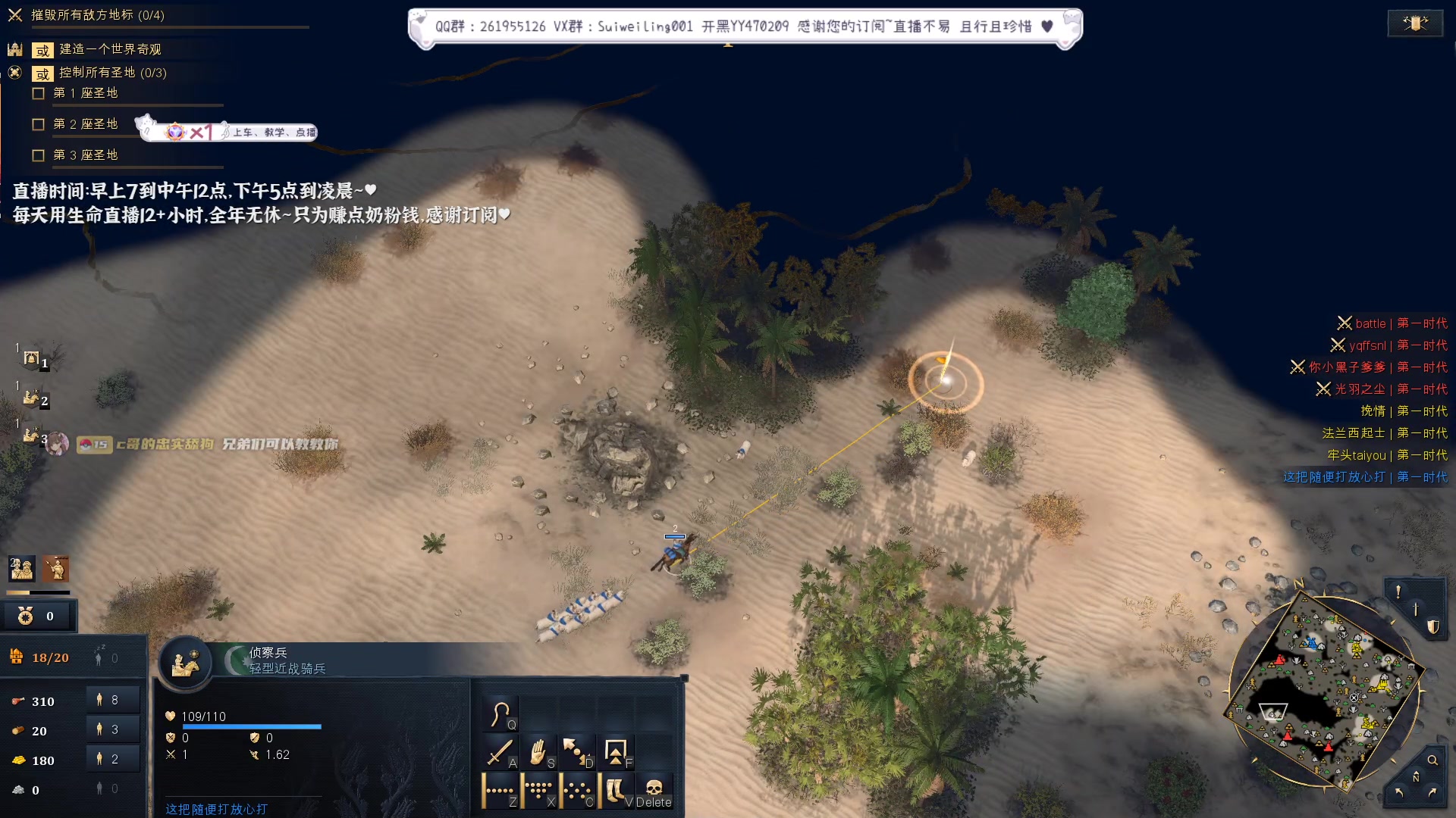 【2023-04-22 17点场】顾非池：一天不玩帝国时代浑身难受