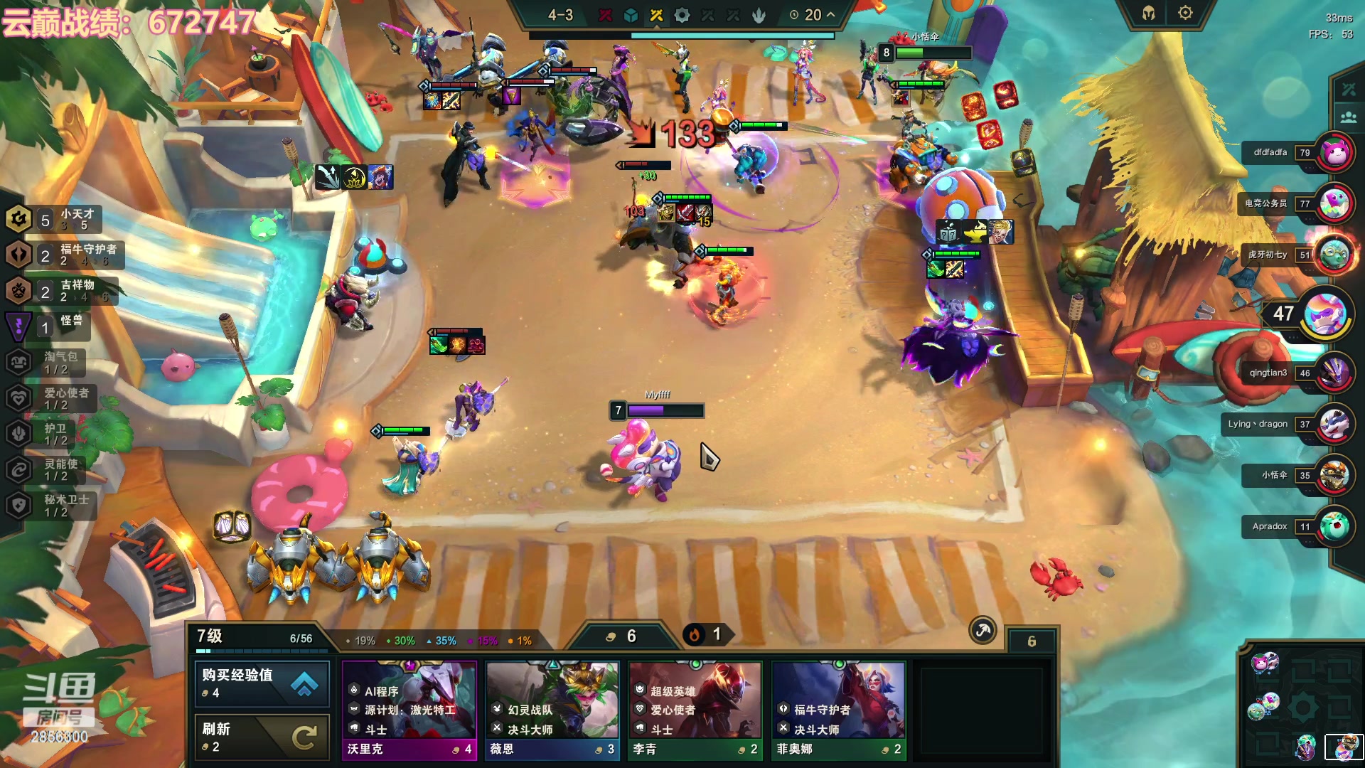 【2023-04-24 15点场】NB丶条皮兄弟：云巅冲！！！ 2856300