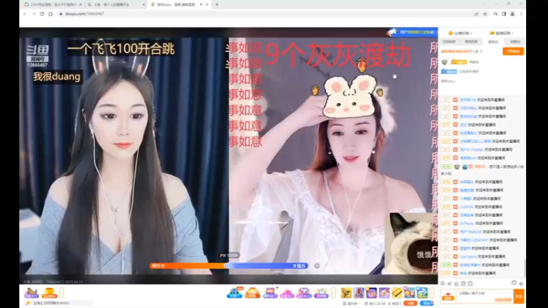 desktop 2023-04-21 14-27-57