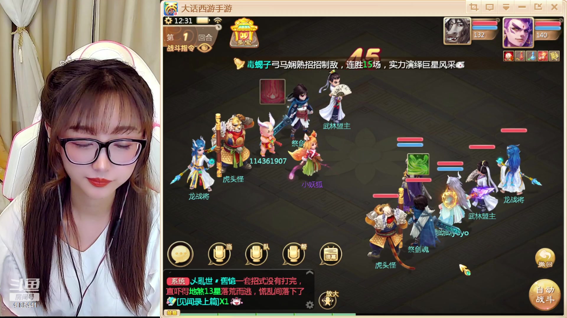 【2023-04-24 11点场】鹿呦呦yoyo：鹿呦呦是养猪大户