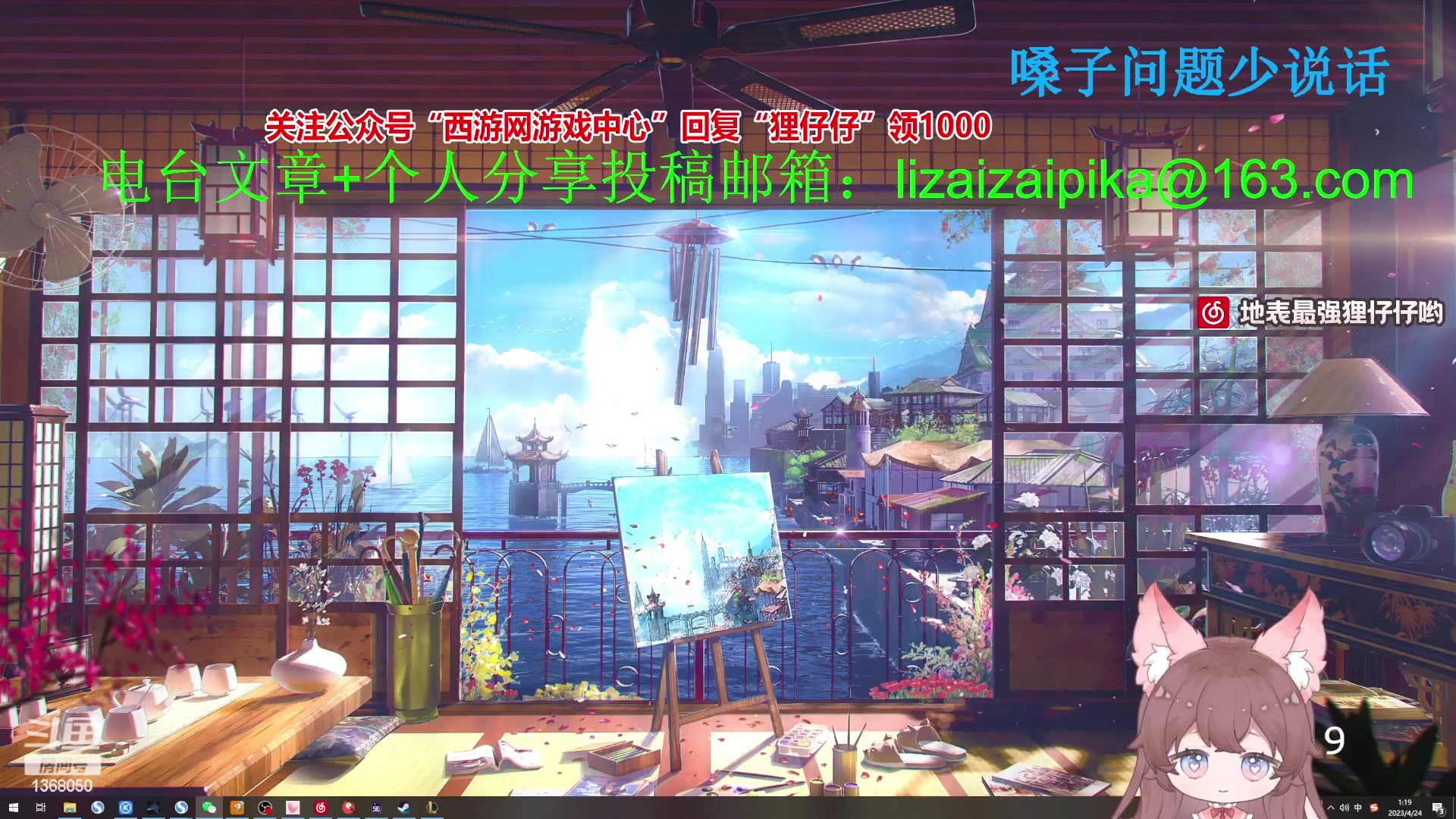 【2023-04-24 01点场】地表最强狸仔仔哟：【双倍】你看我青龙偃月饱经风霜