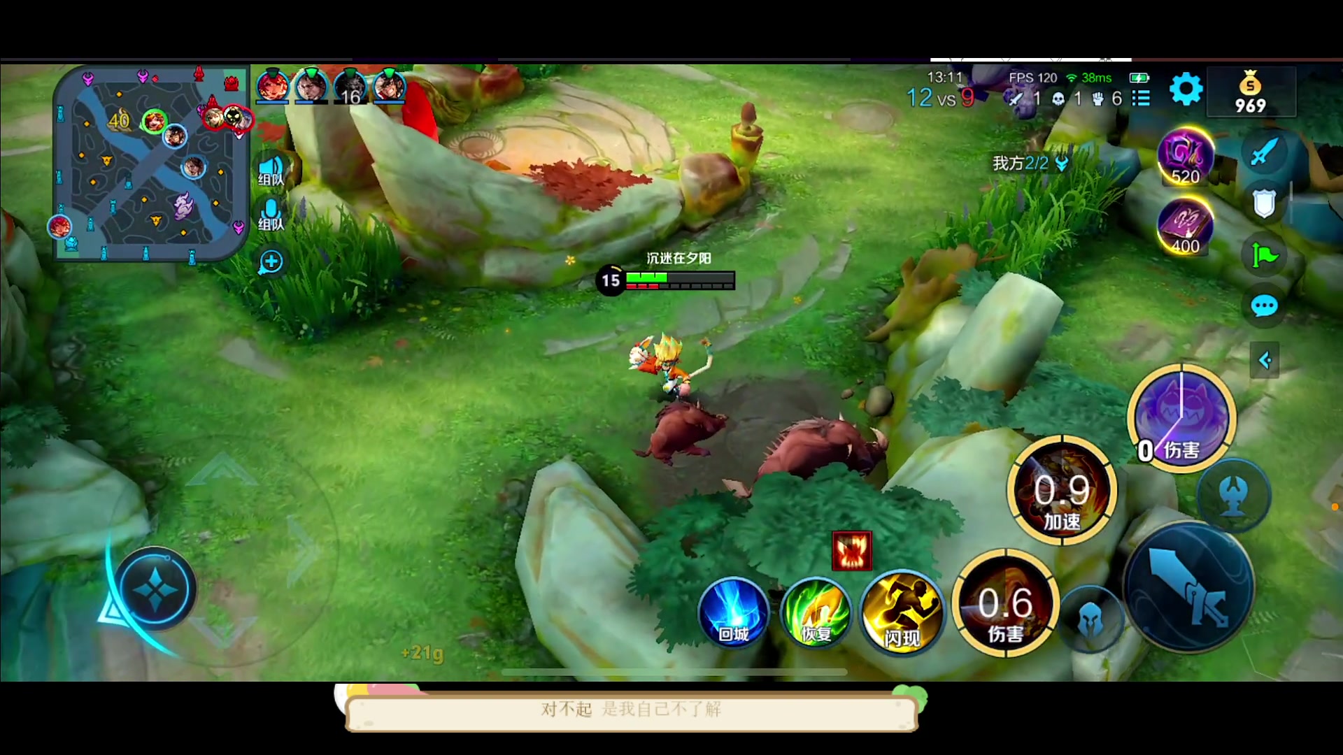 【2023-04-24 16点场】DYG萧玦：巅峰赛冲前十  88805