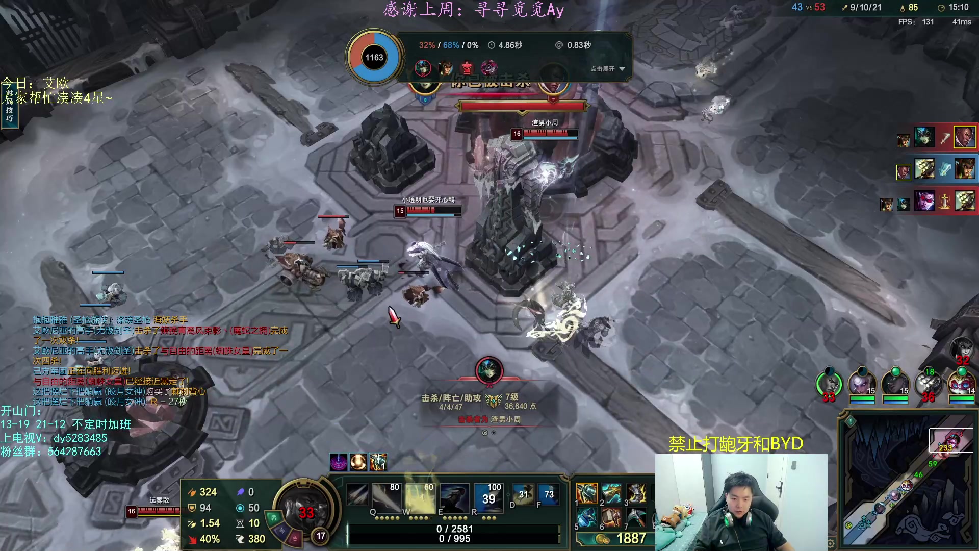 【2023-04-18 23点场】小阿超ccc：大乱斗byd手！乱斗牢笼天花板