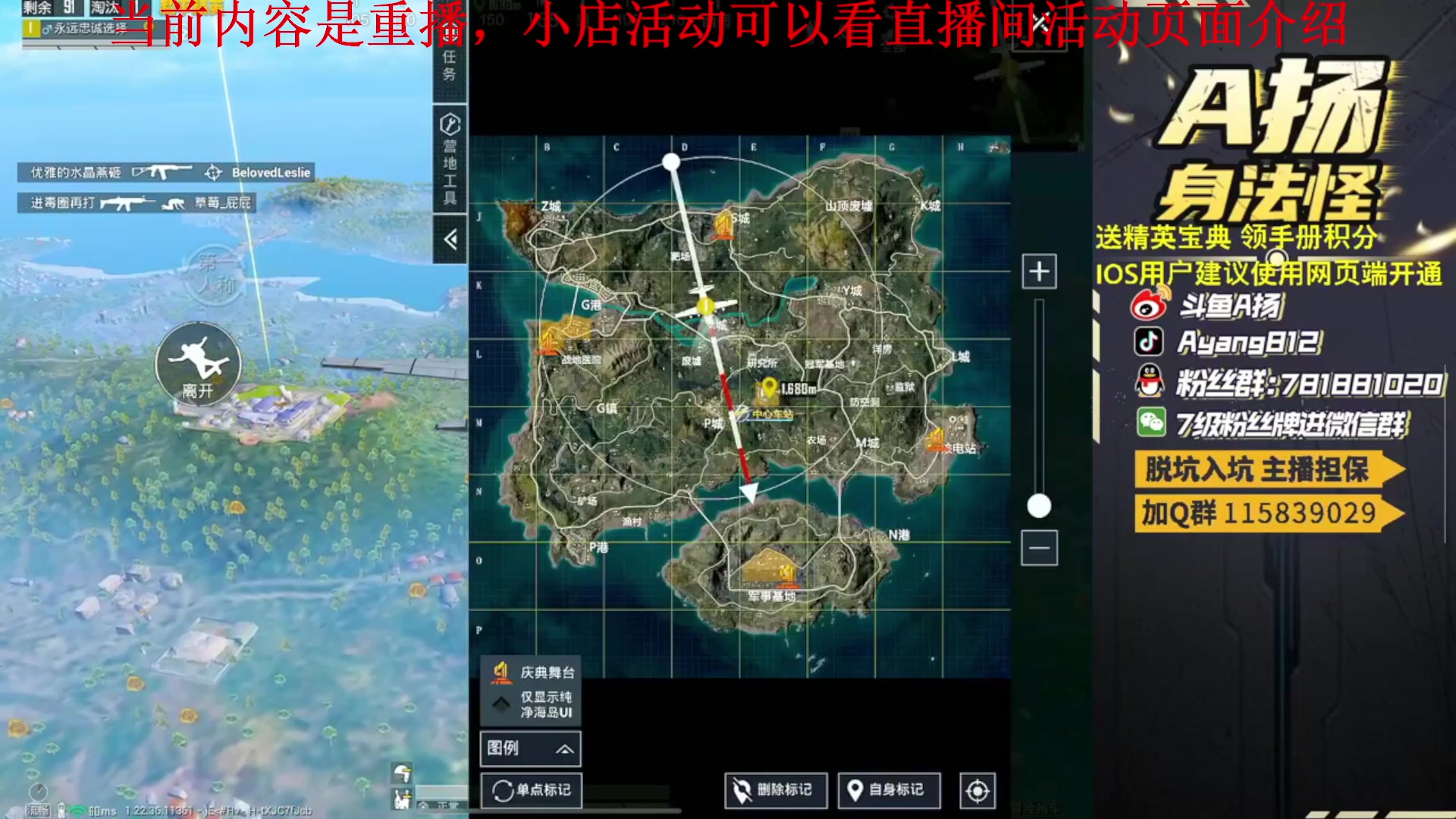 【2023-04-24 10点场】A扬丷：和平小店最后一天！