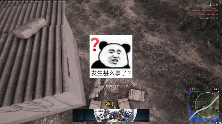 【修三崽】发生甚么事了？