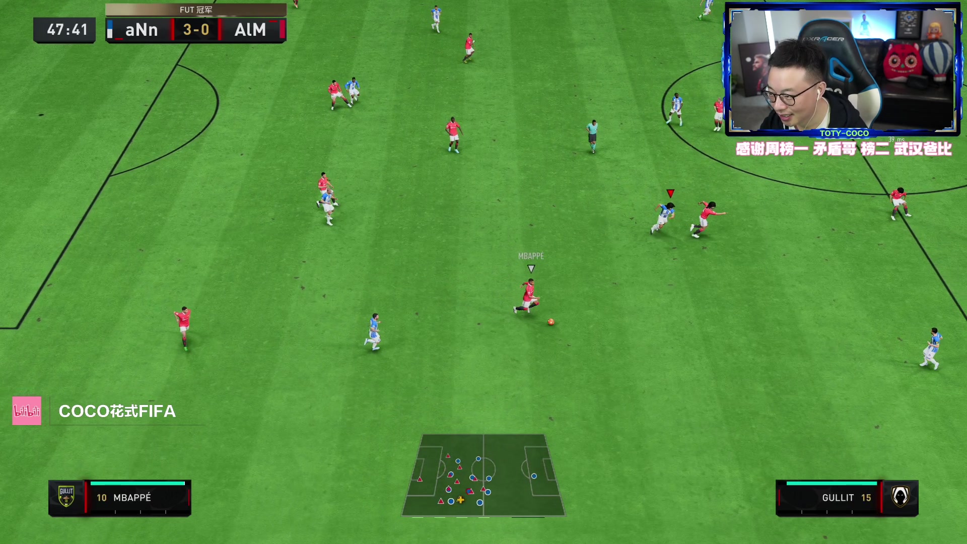 【2023-04-22 23点场】COCO花式FIFA：各种升级+442-2周赛！