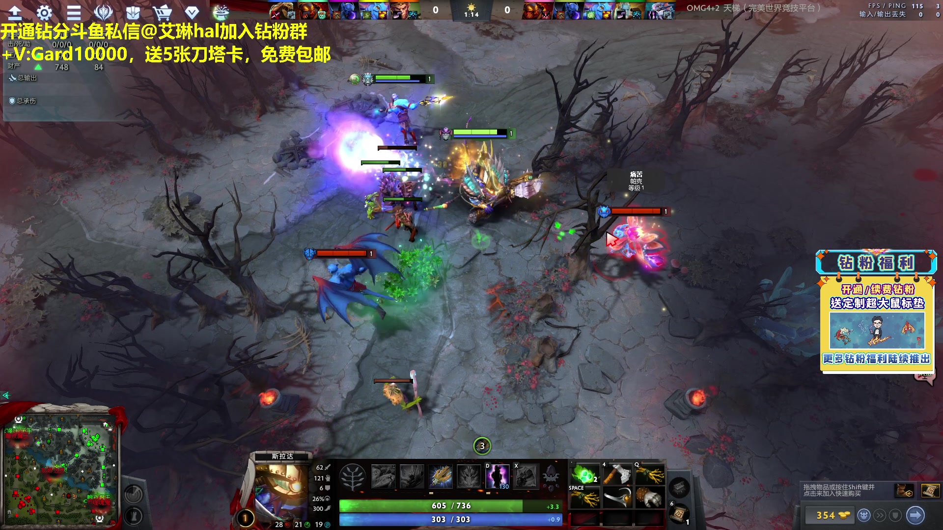 【2023-04-23 23点场】单车老师不迟到：单车】全新版本dota OMG4+2