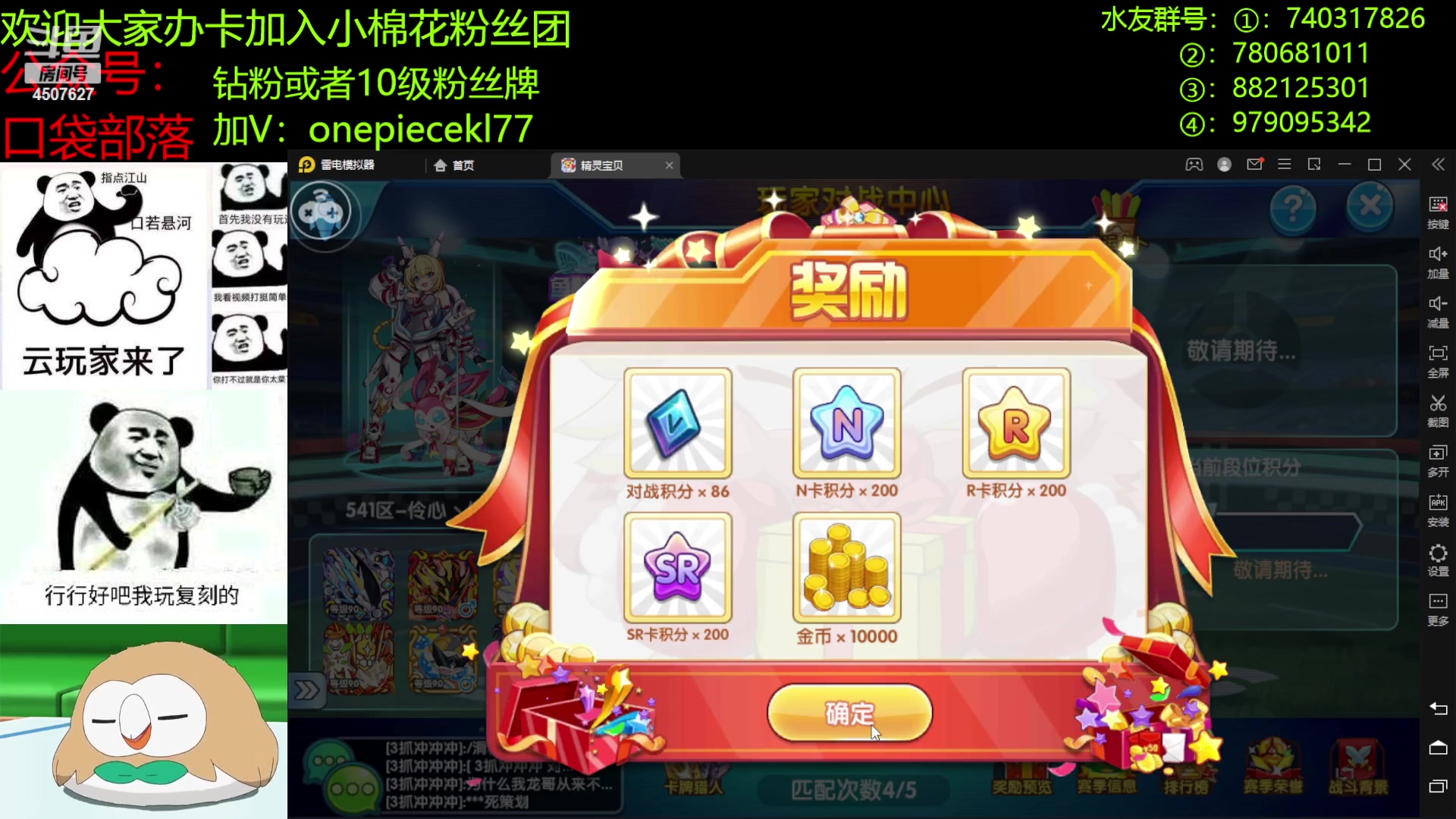 【2023-04-22 19点场】失眠君灬灬：失眠君：休赛期，PVP和see！