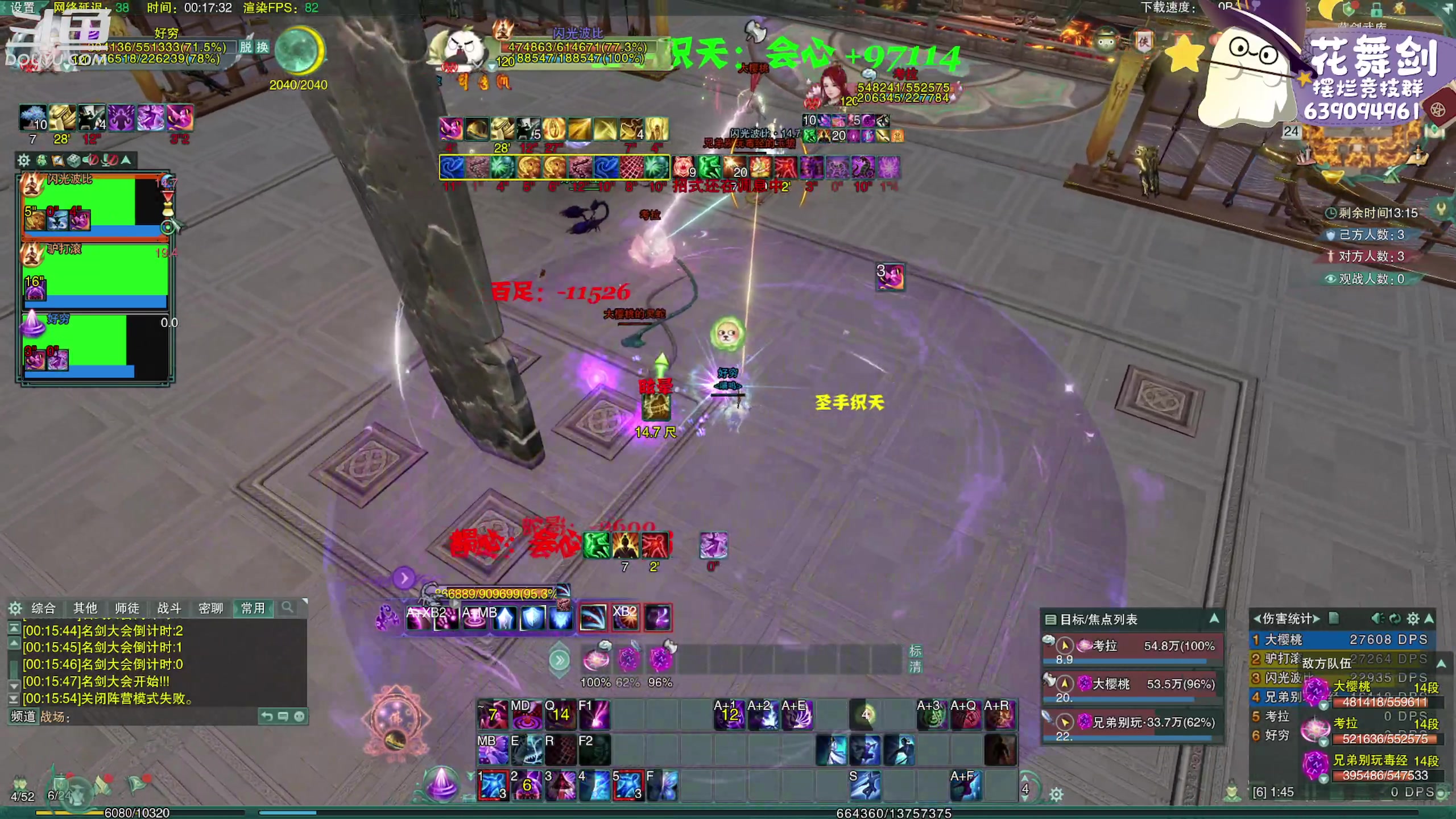 【2023-04-23 23点场】花舞剑：下午三点开始每日激情散排！