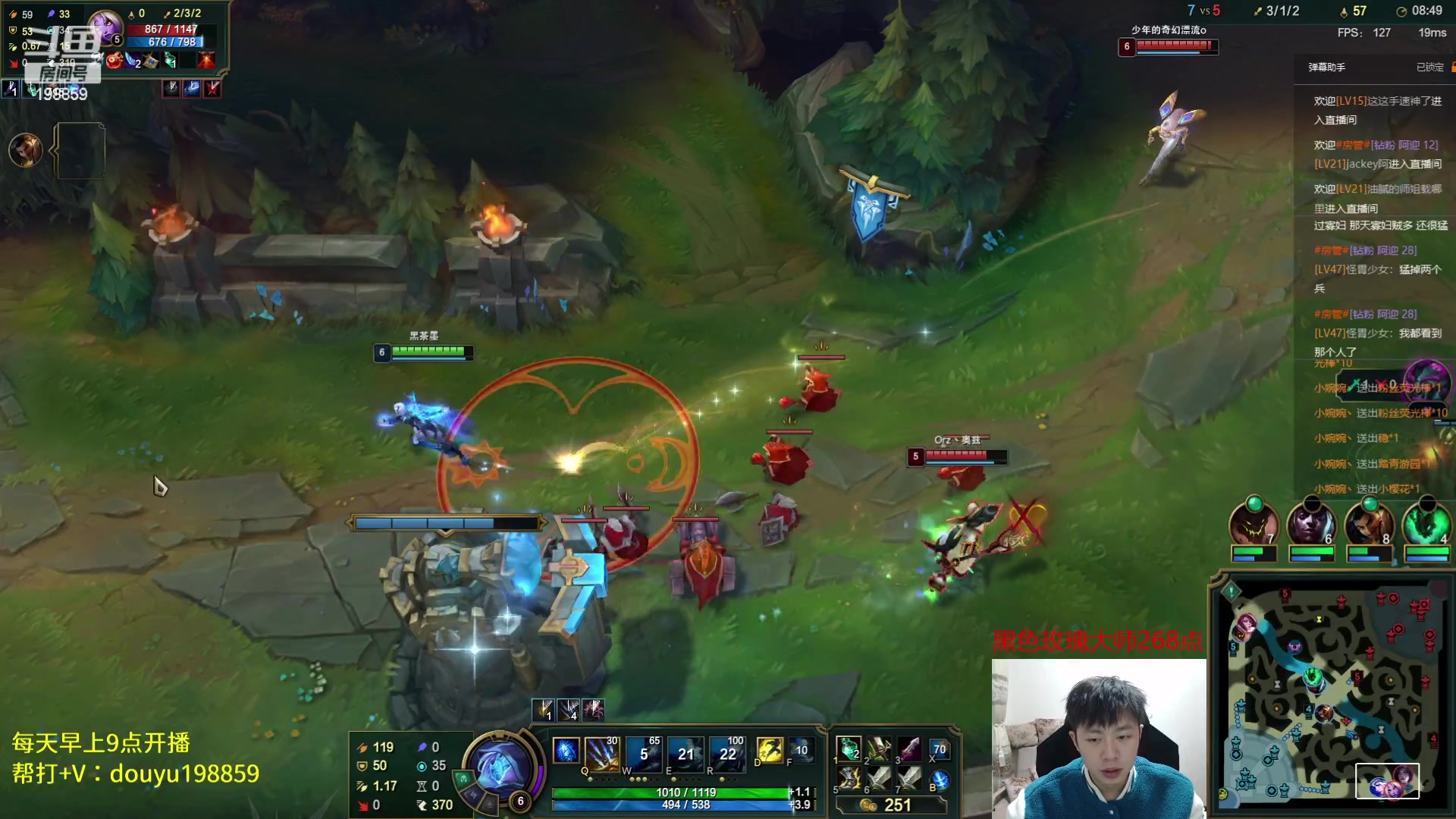 【2023-04-24 13点场】主播阿迎：阿迎:寒冰专场下路细节教学