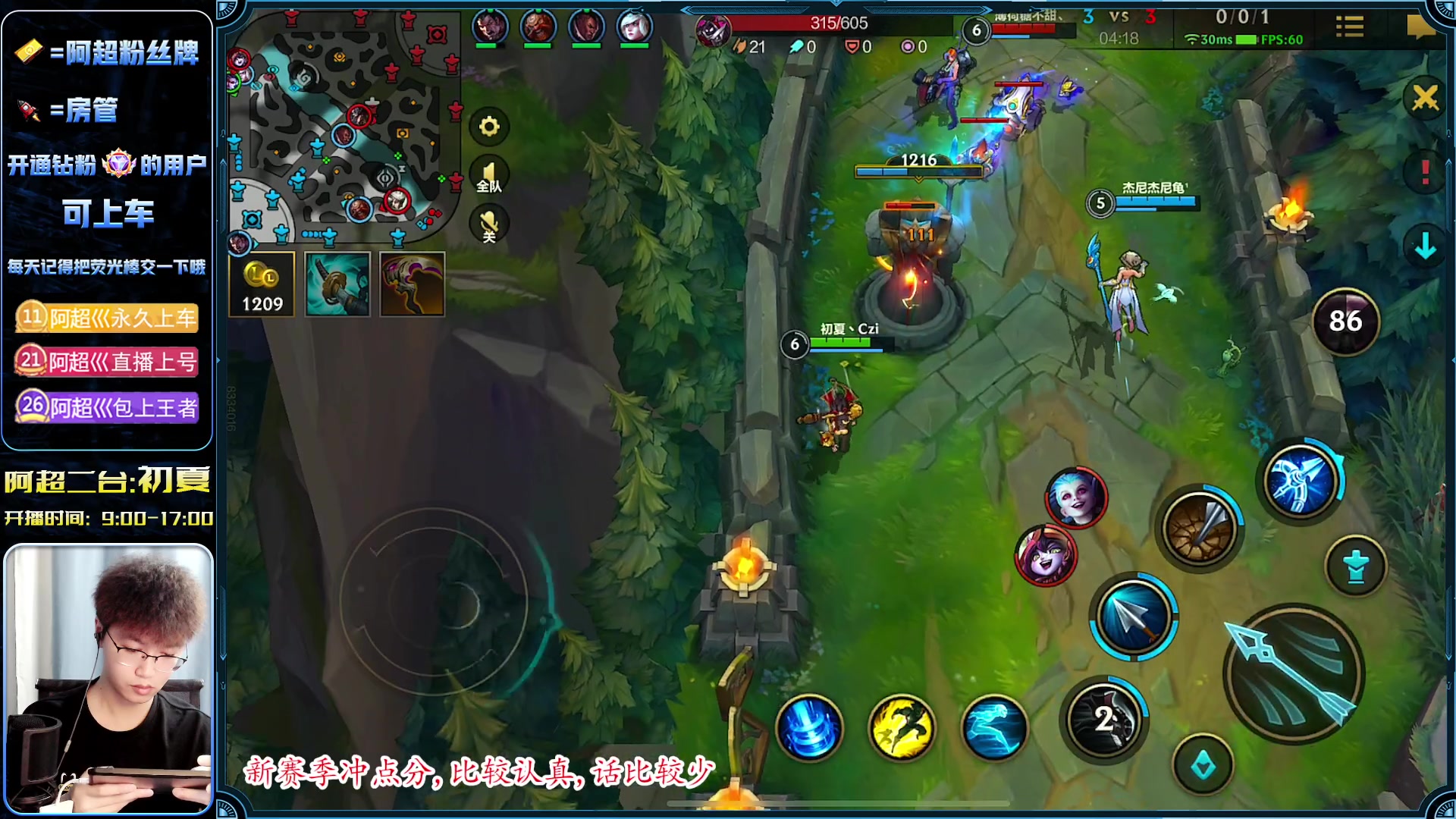 【2023-04-24 16点场】阿超cc丶：⭐每日一个小目标:上个小分