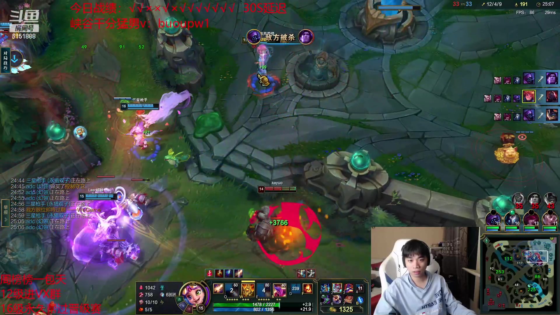 【2023-04-23 20点场】自宇666：艾欧尼亚顶级灵活