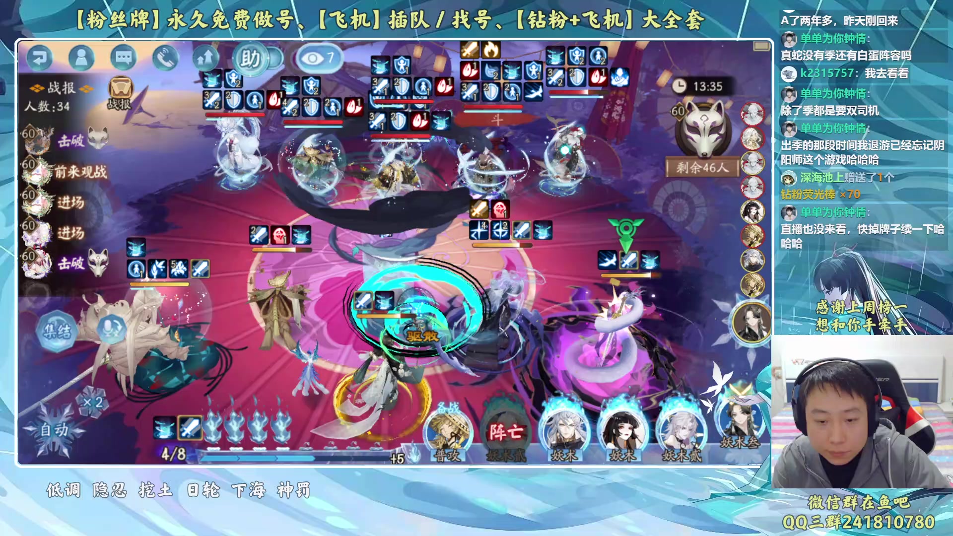 【2023-04-24 18点场】血墨丶：【墨哥】来这儿开心就好！