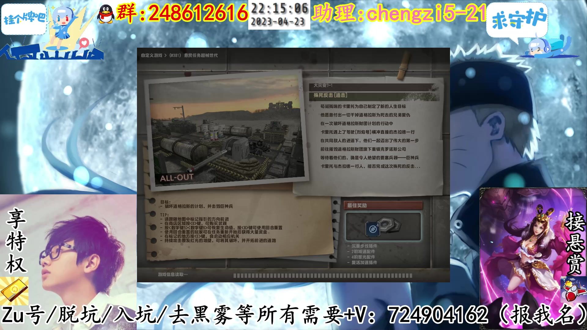 【2023-04-23 21点场】寻丶龙绝：精英星光杯 寻丶龙绝