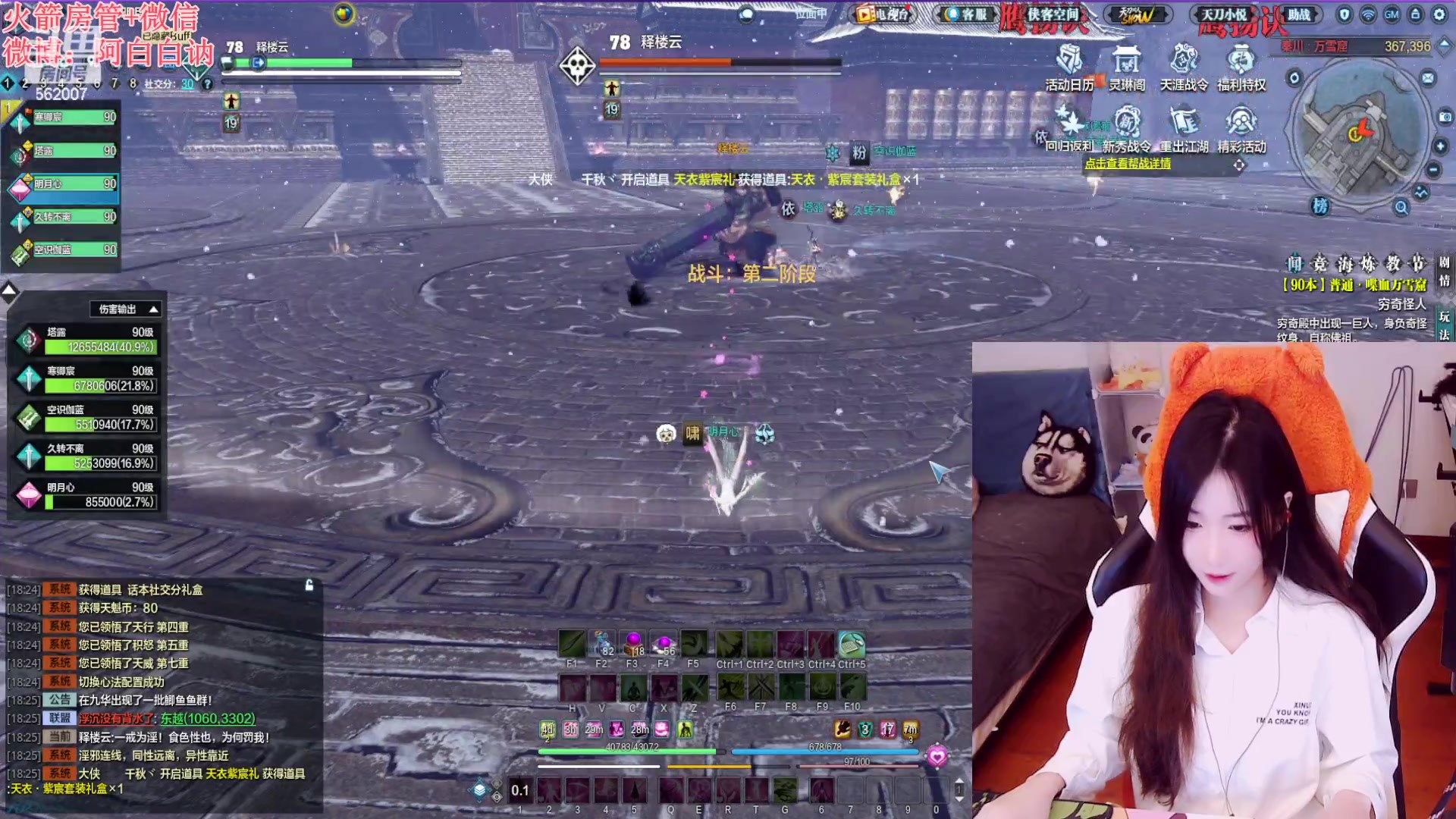 【2023-04-24 17点场】白菇凉：阿白白：刀瘾犯了