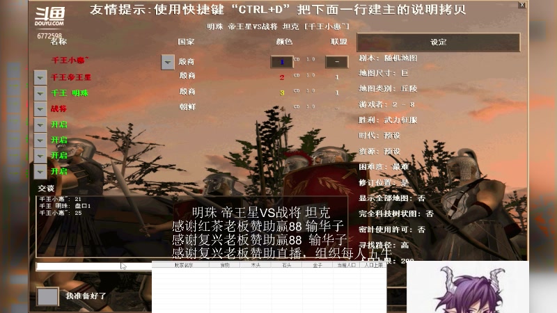 【2023-4-24 17点场】明珠 帝王星VS战将 坦克