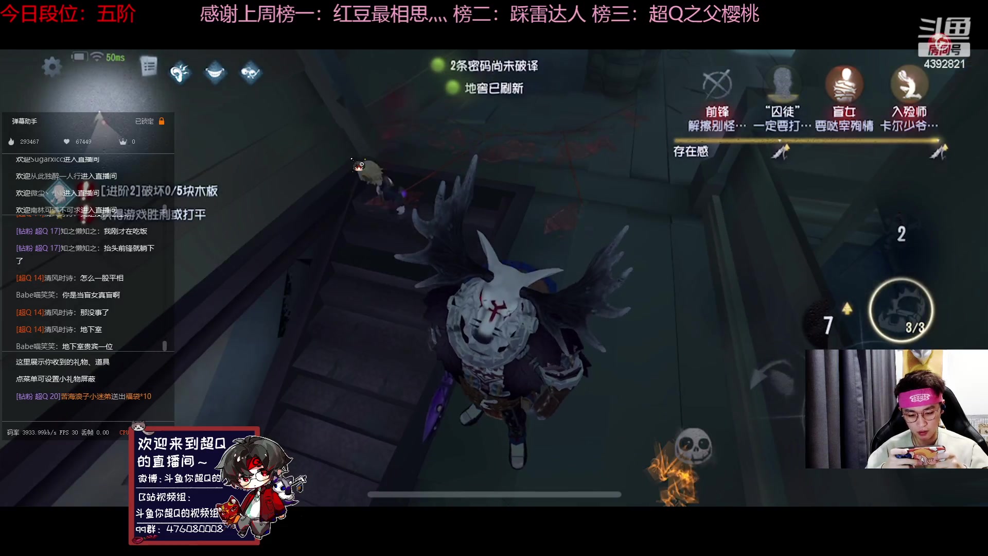 【2023-04-24 12点场】你超Q的：新赛季一阶开始冲屠榜前十！！！