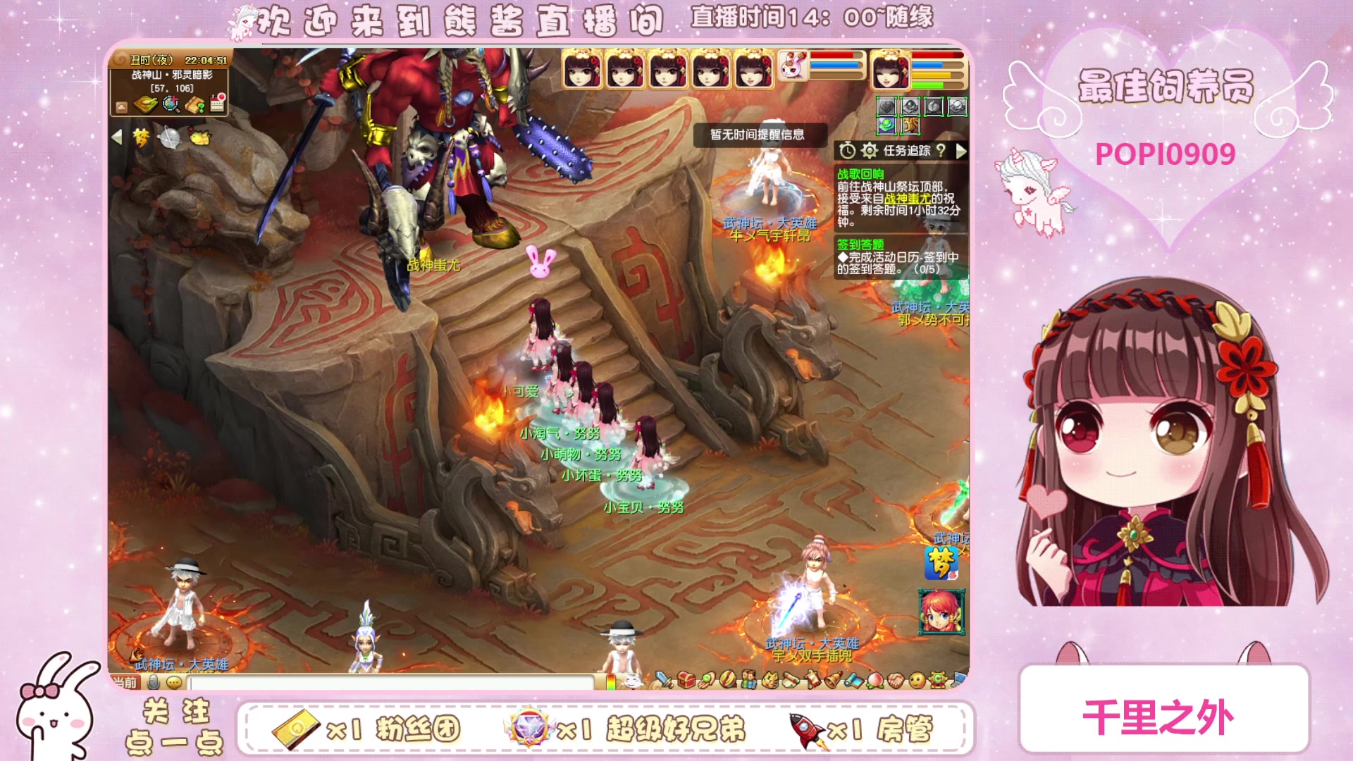 【2023-04-23 21点场】熊酱丶：化9倒计时啦(*^▽^*)