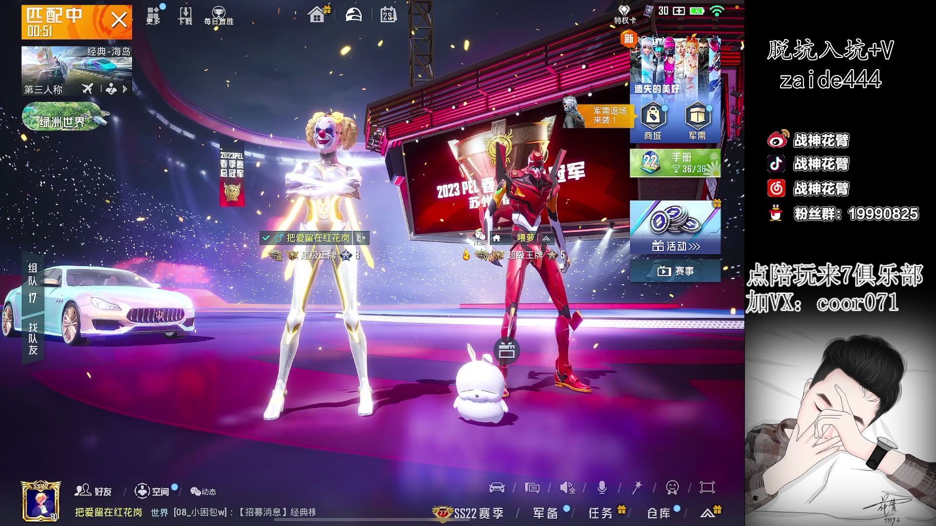 【2023-04-23 14点场】你喜欢花臂吗：【今天也是充满希望的一天】