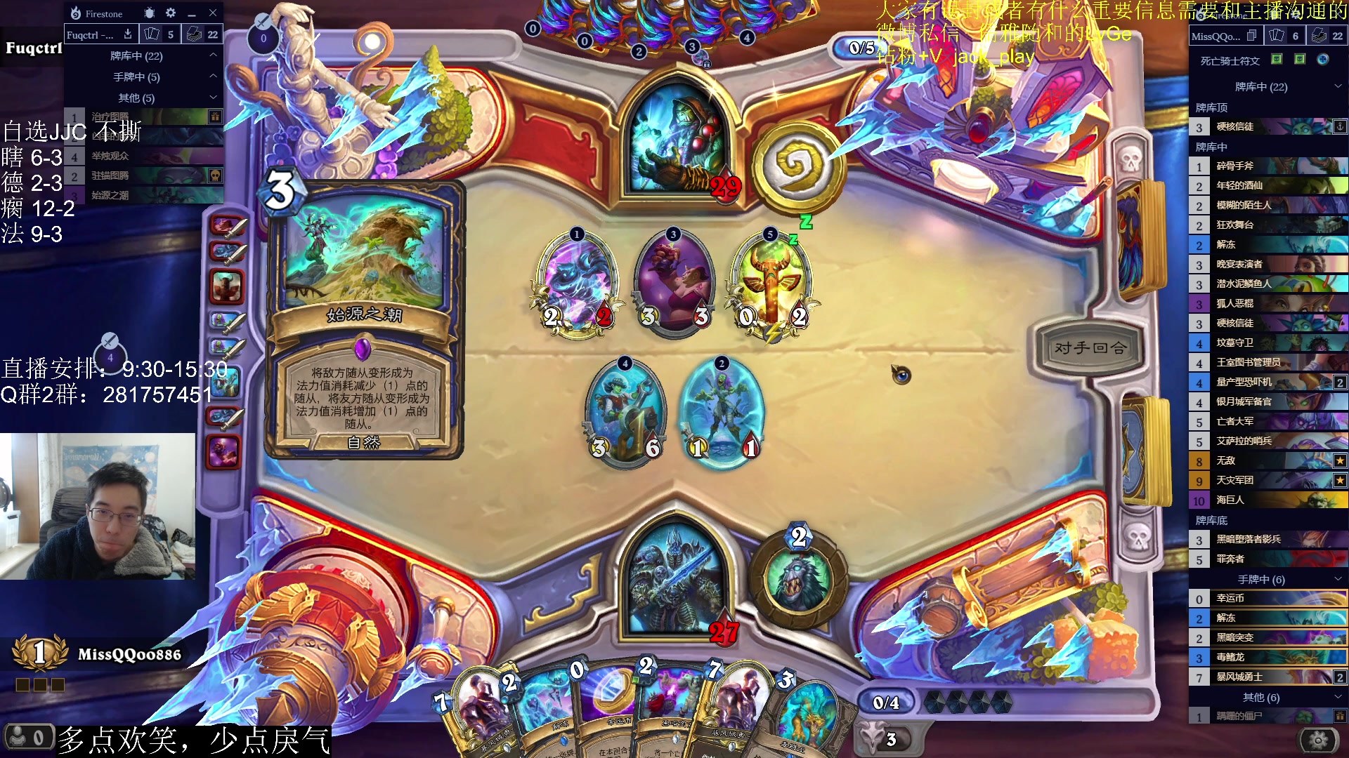 【2023-04-24 15点场】驴鸽LvGe：竞技场自选不撕