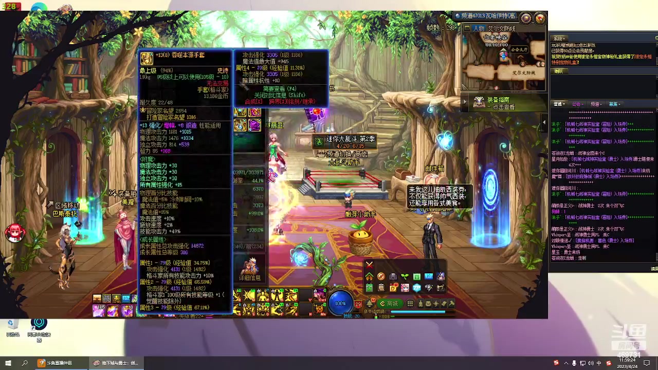 【2023-04-24 11点场】酸酸酸奶君：【呆猪】开瓦开瓦