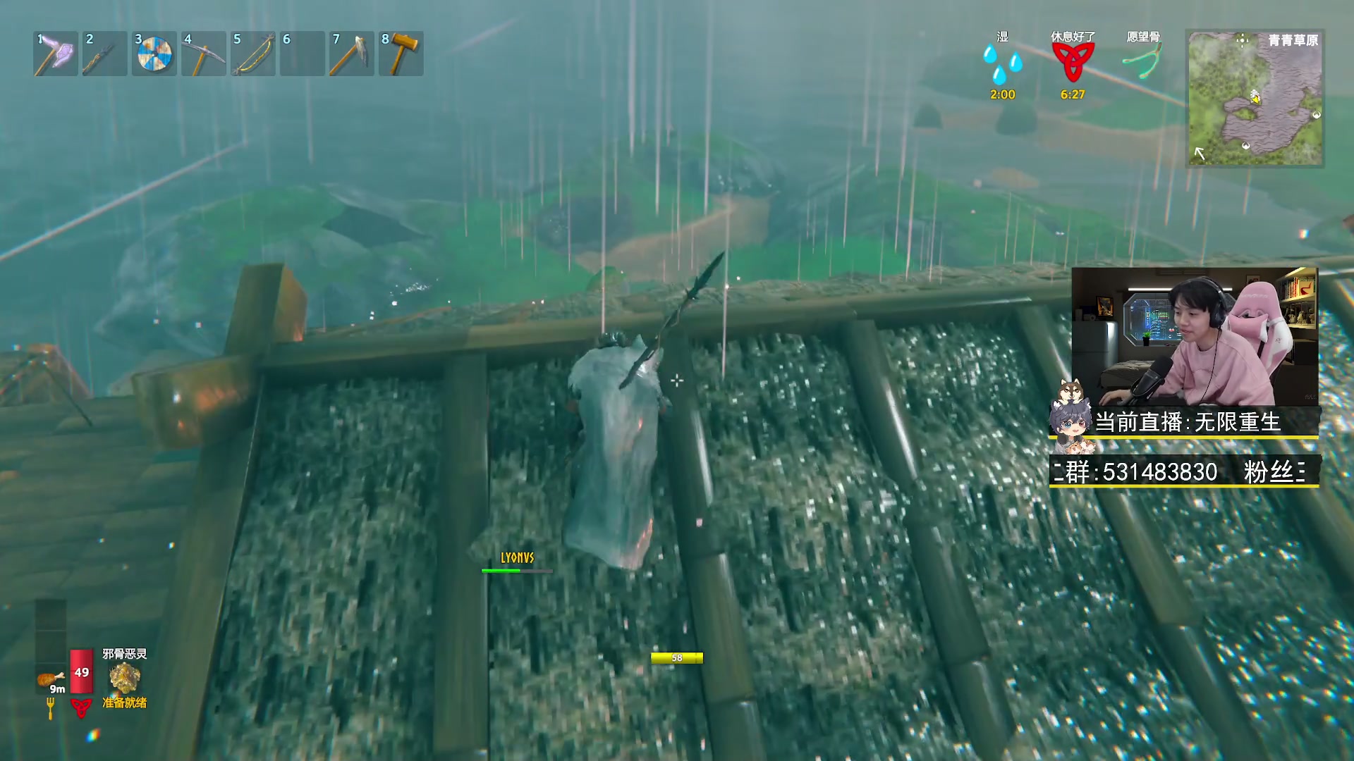 【2023-04-24 00点场】丨绅士瑄丨：你们最爱的憨憨主播出现~6点开播！