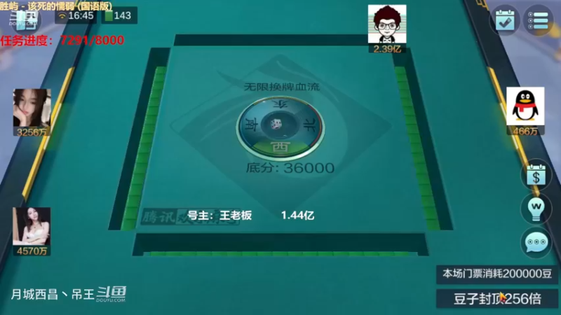 无限换牌，正1.36亿+正9669W