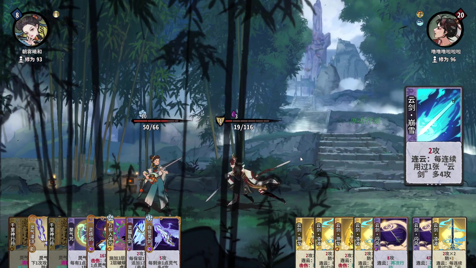 【2023-04-22 15点场】朝雾曦和：在下牧师，带把刀防防身狠合理