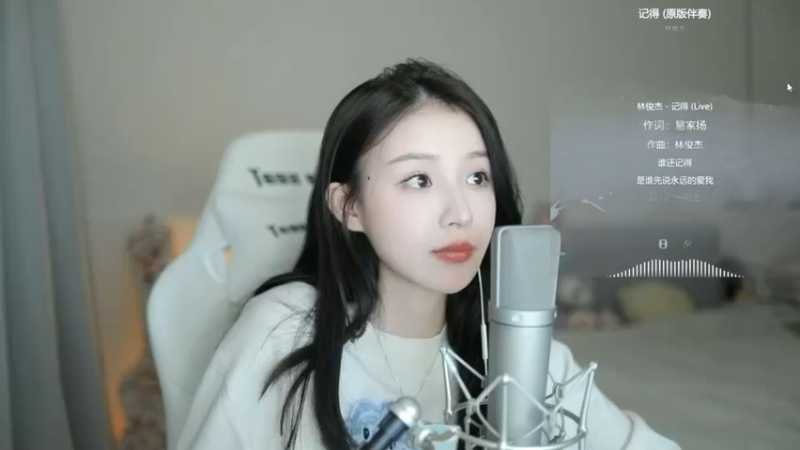 美女二珂翻唱《记得》好听啊