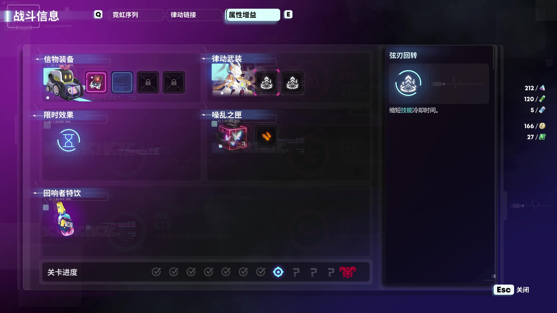 【2023-04-23 20点场】徐不鸽：进来享福。