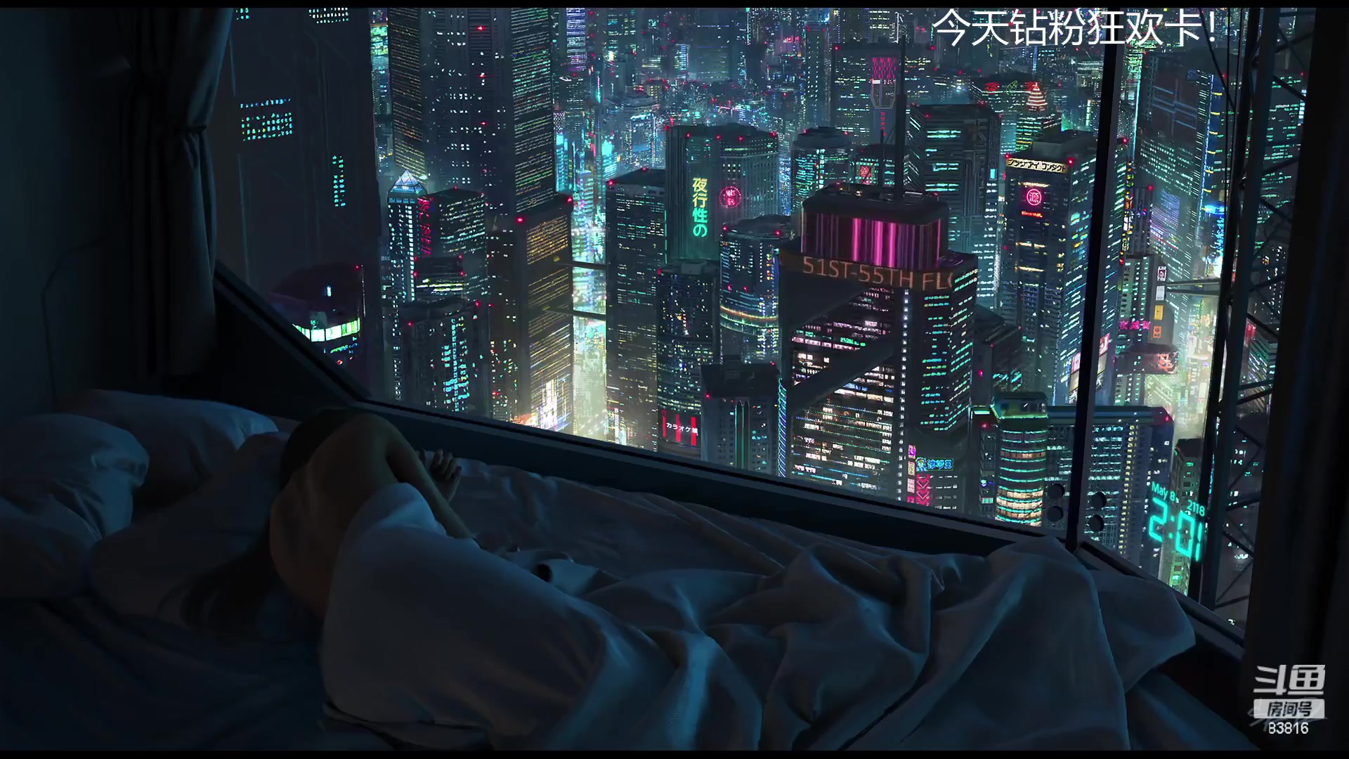 【2023-04-23 01点场】iu可可曾：不好意思，来晚了