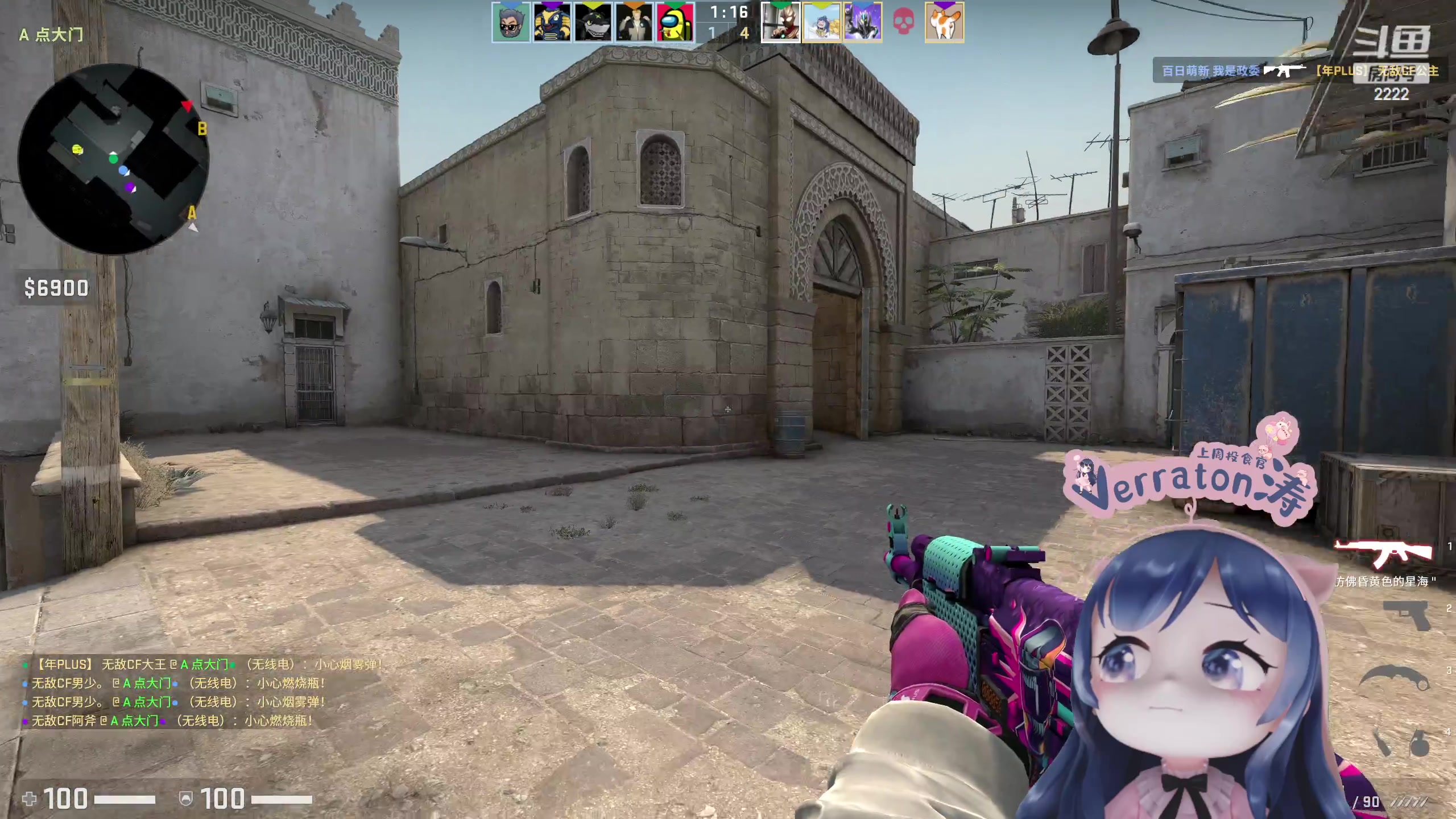 【2023-04-24 19点场】一条小团团OvO：和平小店下次见咯~