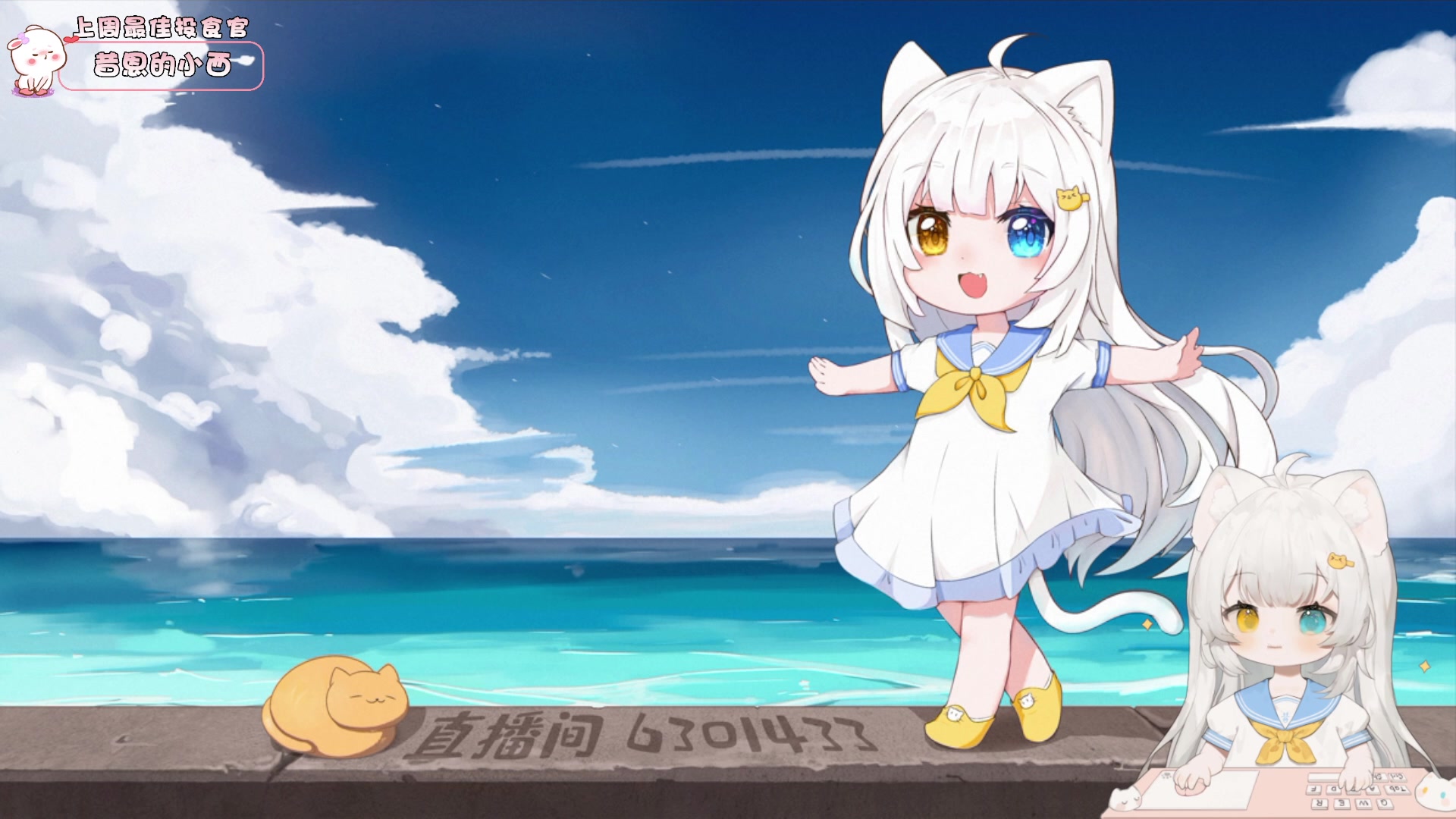 【2023-04-24 15点场】昔恩小姐姐：【小奶团】今天必不可能再给房管做饭！