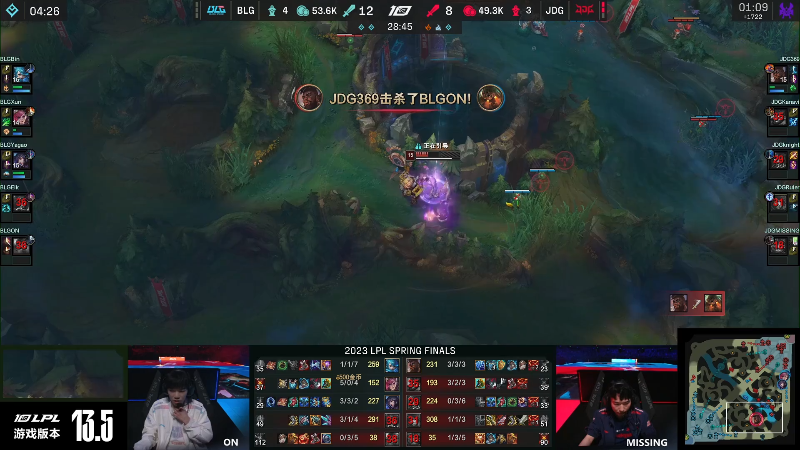 【英雄联盟】英雄联盟赛事的精彩时刻 20230424 16点场